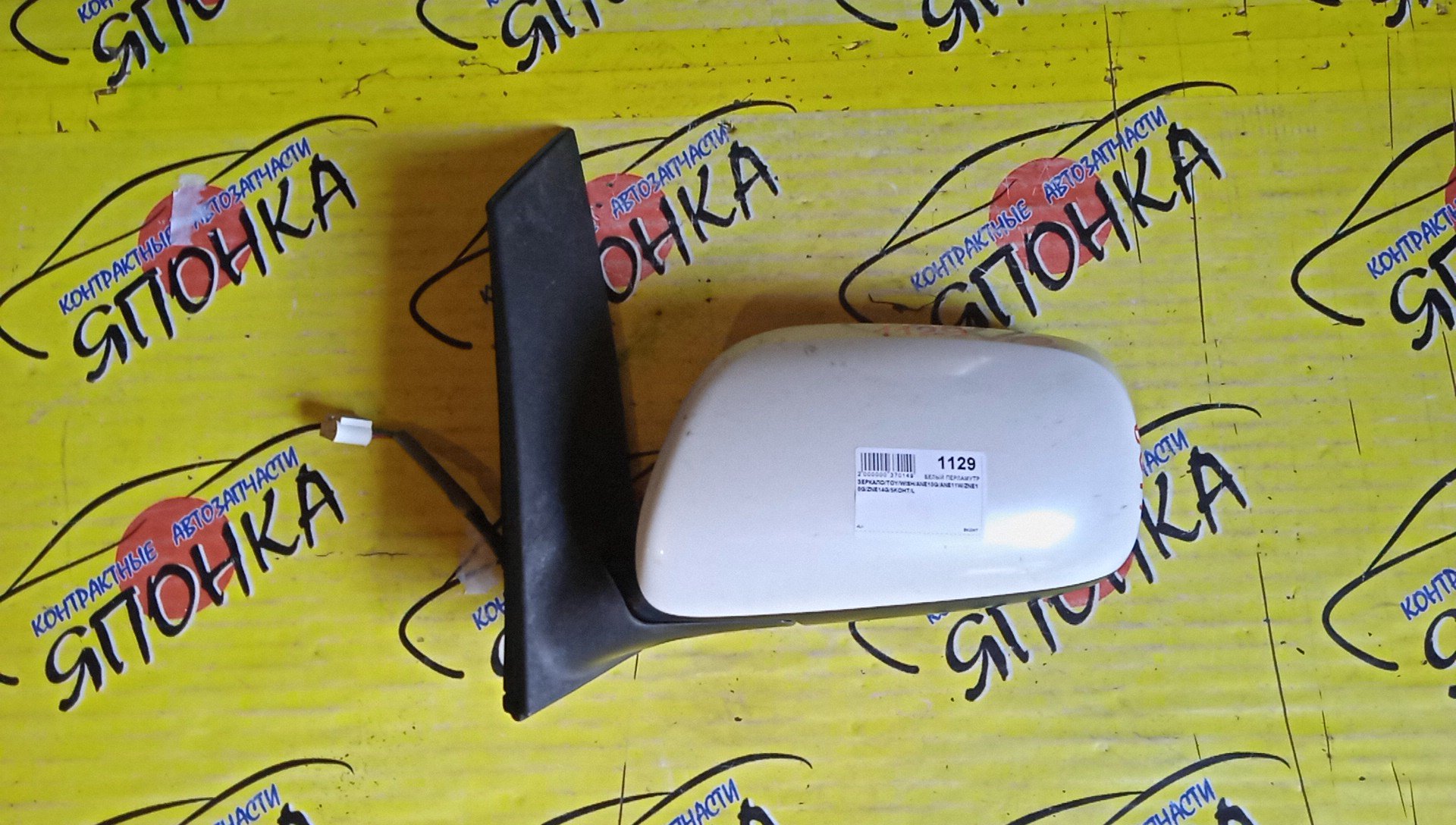 БЛОК КЛИМАТ-КОНТРОЛЯ/TOY/CALDINA/ET196/CT196/МЕХАНИЧЕСКИЙ