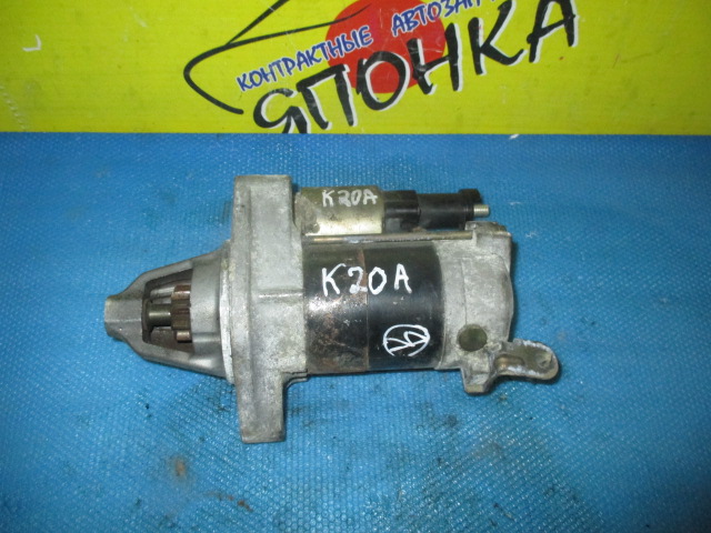СТАРТЕР/HON/K24A/K20A/K24Z4/K20B/ACCORD/CR-V/EDIX/ELYSION/INTEGRA/ODYSSEY/STEPWGN/STREAM/BE3/BE4/BE8/CL7/CL8/CM1/DC5/RB1/RB2/RD4/RD5/RD6/RD7/RE3/RE4/RE7/RF3/RF4/RF5/RF6/RF7/RF8/RG1/RG2/RG3/RG4/RN3/RN4/RN5/RR1/RR2/2280009861
