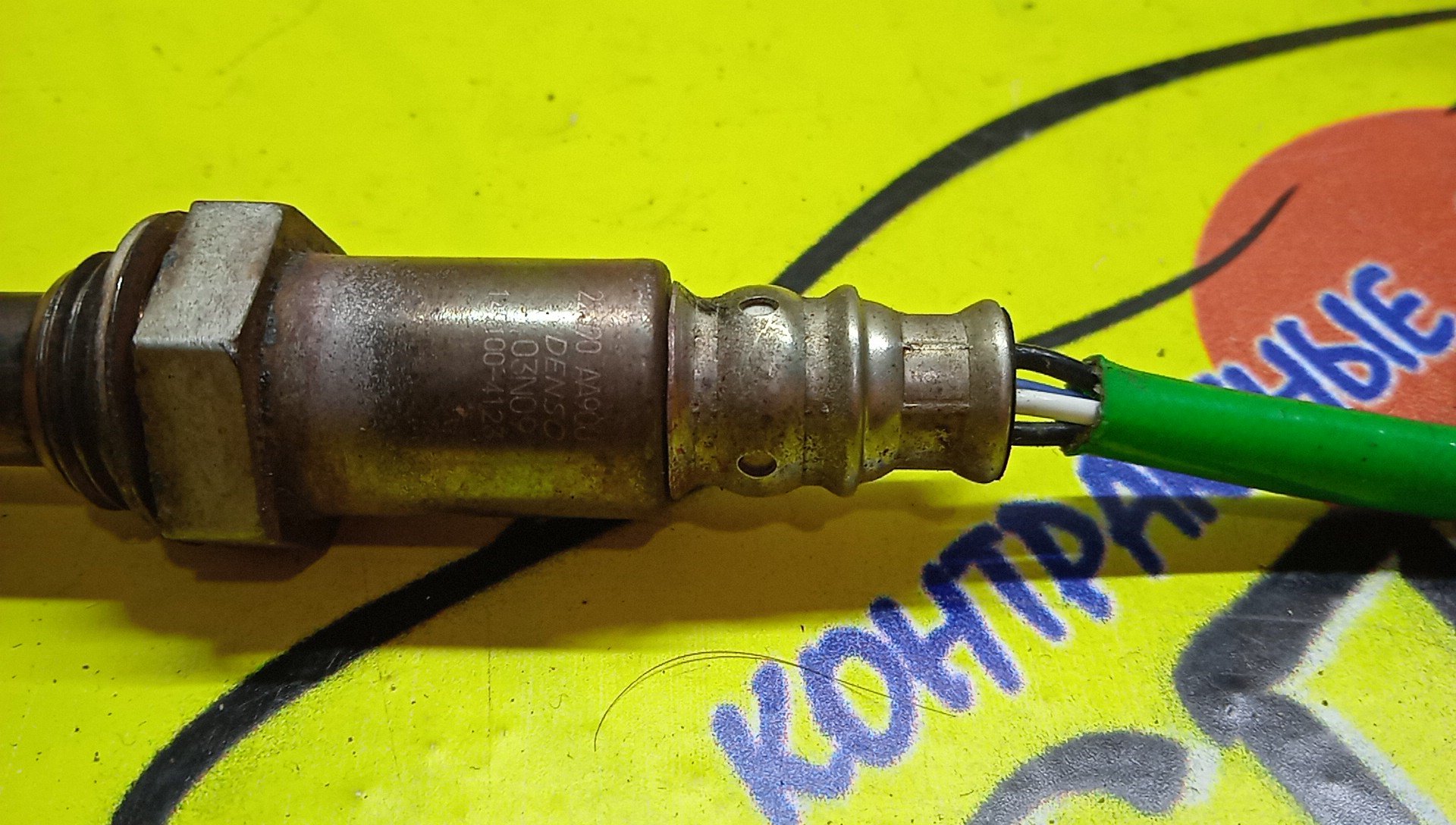 ЛЯМБДА-ЗОНД/SUB/FORESTER/IMPREZA WRX/IMPREZA/SH/SH5/SH9/GRE/GEE/GHE/EJ204/EJ205/EJ255/EJ20X/22690AA900/1491004123