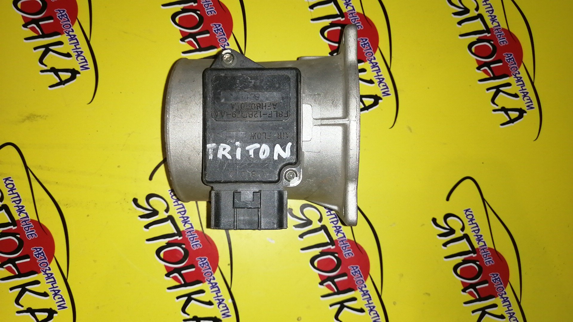 ДМРВ/FORD/EXPLORER/TRITON/F8LF12B579AA/AFH0801A
