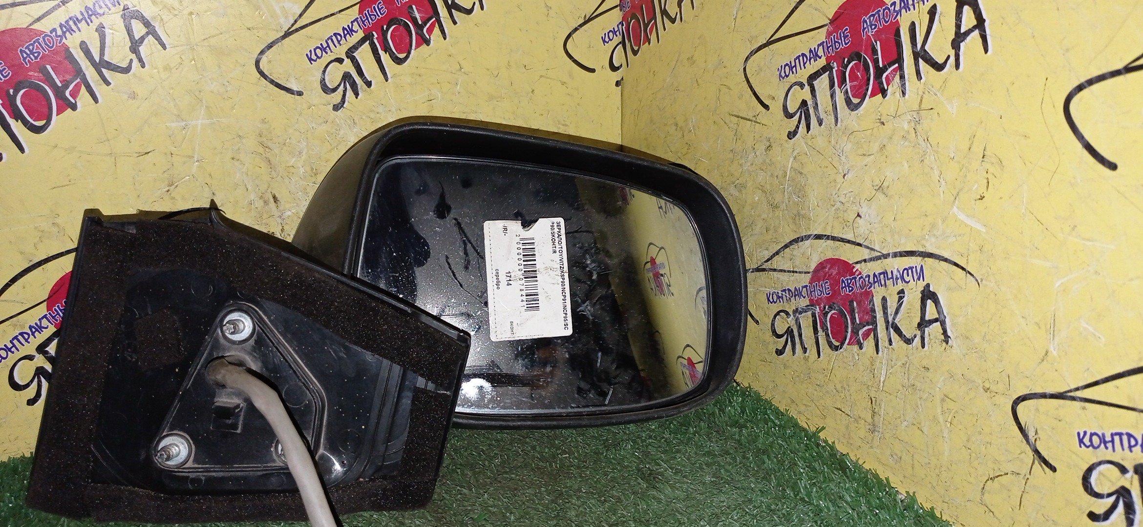 ЗЕРКАЛО/TOY/VITZ/KSP90/NCP91/NCP95/SCP90/5KOHT/R