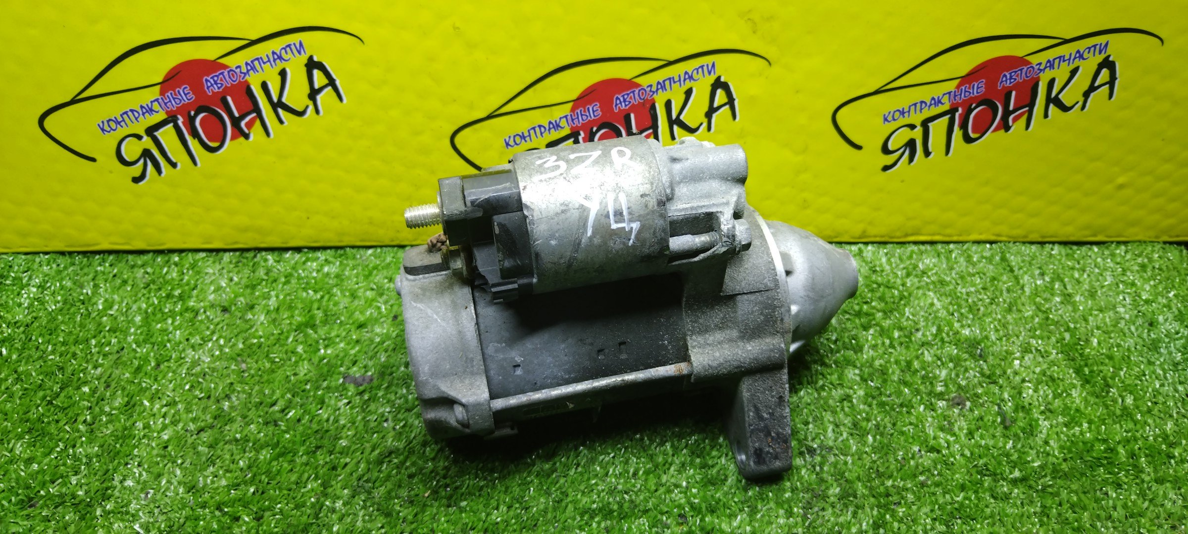 СТАРТЕР/TOY/1ZR-FAE/1ZR-FE/2ZR-FAE/2ZR-FE/3ZR-FAE/3ZR-FE/ALLION/AURIS/AVENSIS/COROLLA/COROLLA AXIO/COROLLA FIELDER/COROLLA RUMION/IST/NOAH/PREMIO/RAV4/VERSO/VOXY/WISH/YARIS/ZGE20W/ZGE21G/ZGE22W/ZGE25W/ZGR20/ZGR21/ZRE142/ZRE142G/ZRE144/ZRE144G/ZRE151/ZRE152H/ZRE152N/ZRE154H/ZRE154N/ZRE162G/ZRE182/ZRE186H/ZRR70W/ZRR75W/ZRT260/ZRT261/ZRT265/ZRT270/ZRT271/ZRT272/ZSA30/ZSA35/ZSP110/ZSP90/ZSP91/9 ЗУБОВ