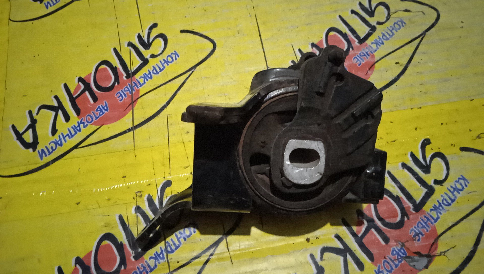ПОДУШКА ДВС/MAZ/ATENZA/MAZDA6/GJ2FP/GJ2FW/GJ2AW/SHVPTR/F/L