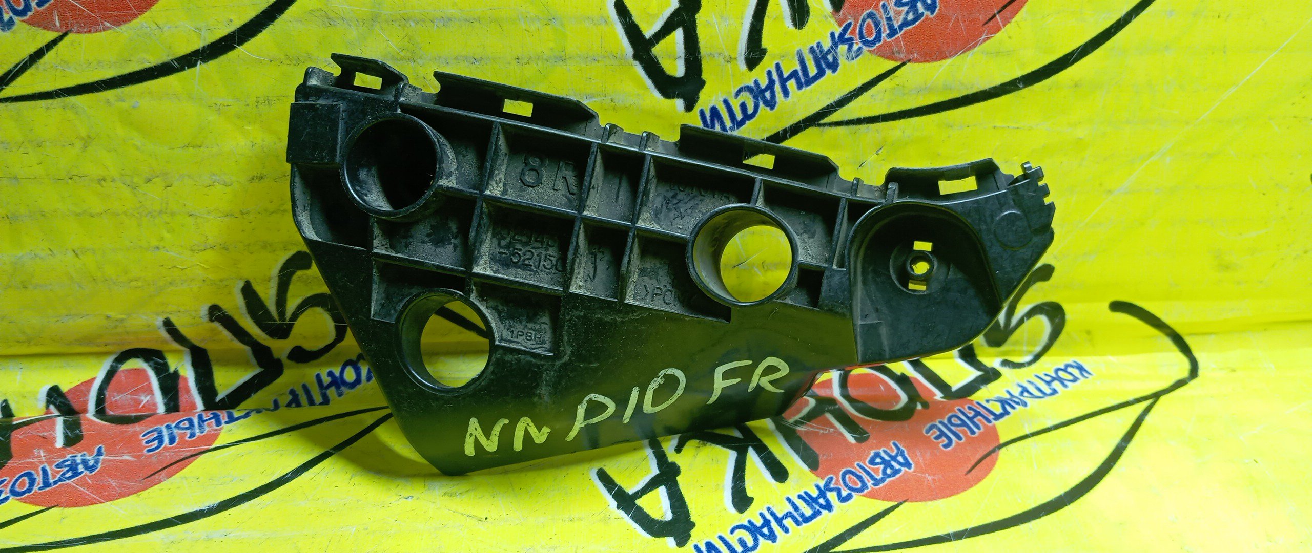 КРЕПЛЕНИЕ БАМПЕРА/TOY/PORTE/NNP10/NNP11/NNP15/F/R