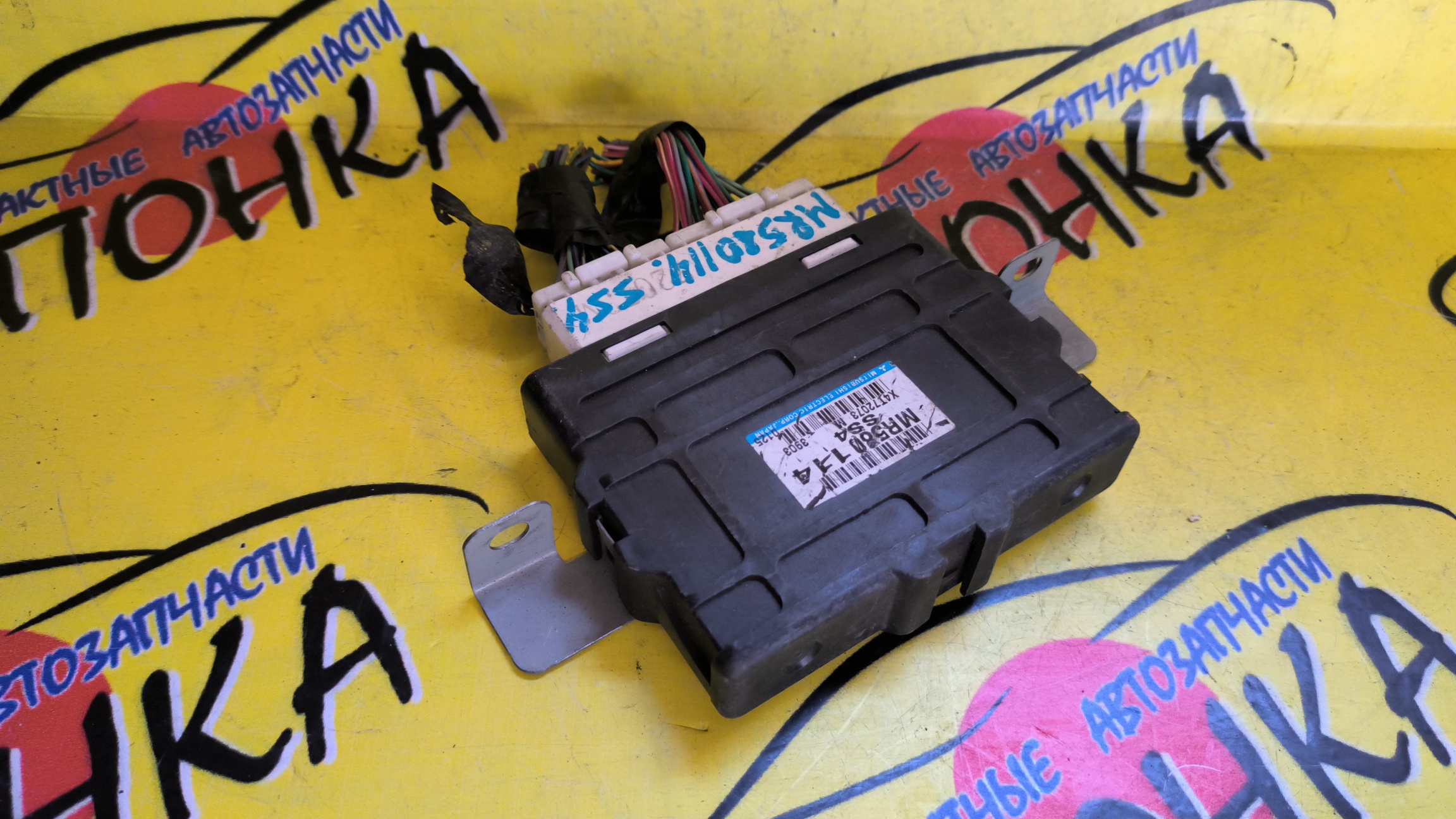 БЛОК УПРАВЛЕНИЯ 4WD/MMC/PAJERO/V75W/V65W/V77W/V78W/V68W/V67W/MR580114