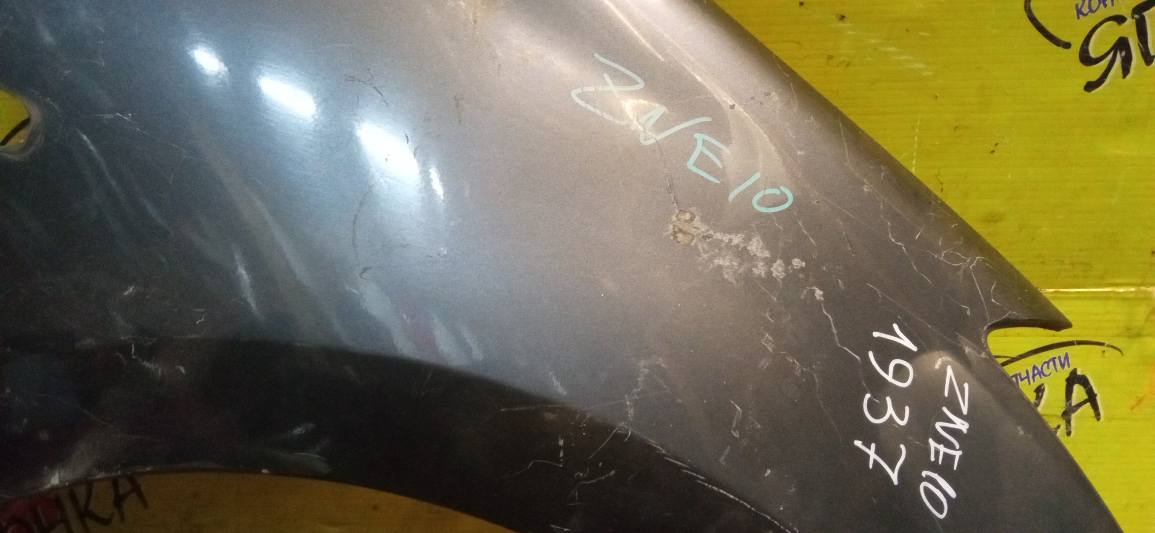 КРЫЛО/TOY/WISH/ANE10G/ANE11/ZNE10G/ZNE14G/F/R/5380168010