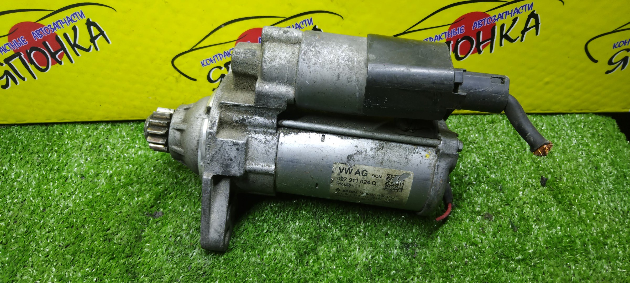 СТАРТЕР/VW/AEA/AEE/AEX/AHW/AJV/AKK/AKP/AKQ/AKV/ALM/ANW/ANX/APE/APQ/AQV/ARV/AUA/AUB/AUD/BBY/BBZ/BKY/AROSA/CORDOBA/FABIA/IBIZA/POLO/6H1/6L1/6N1/6N2/6V2/6V5/6Y2/6Y3/6Y5/9N1/9N2/9N3/9N4/ATM/БЕЗ КЛЮВА