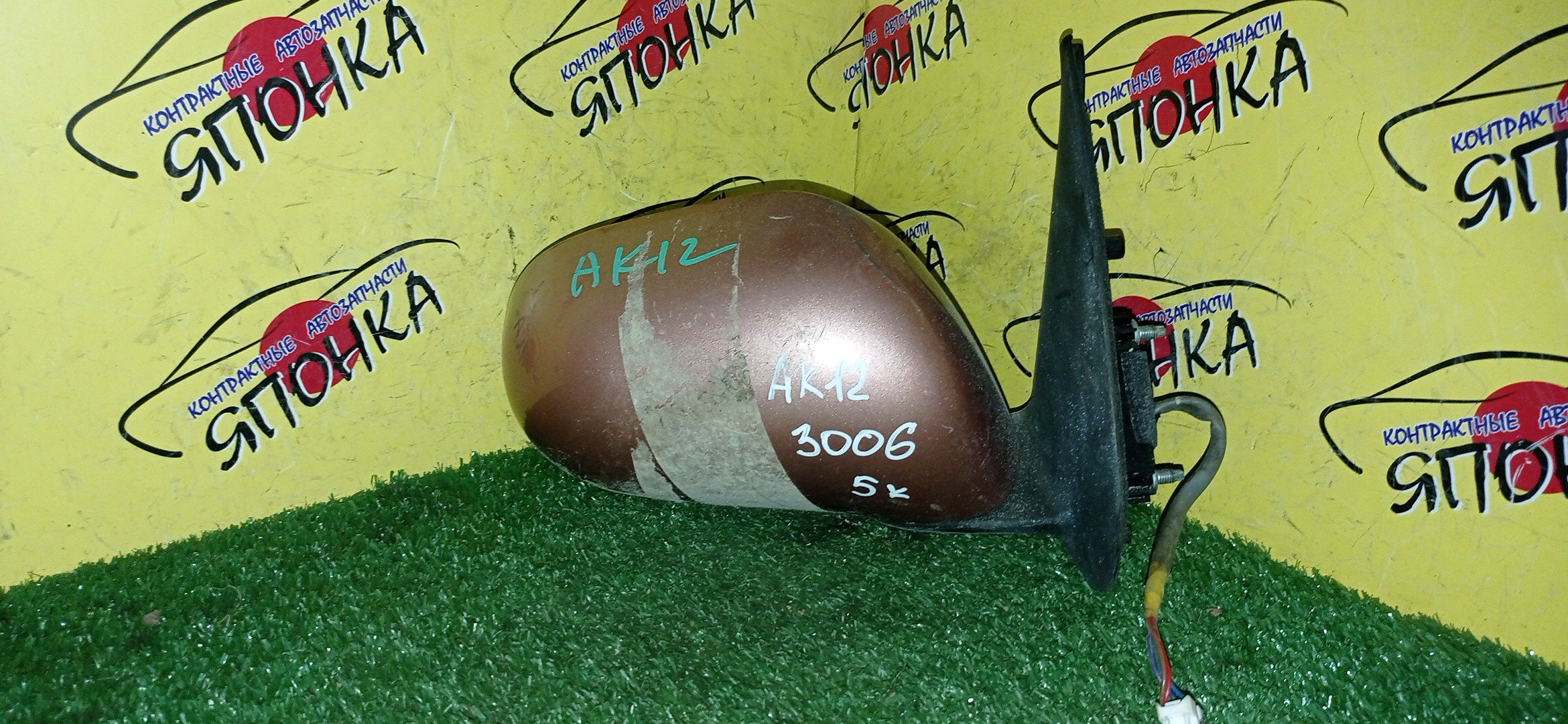 ТНВД/TOY/1AZ-FSE(D4)/2310028052/295100-0170