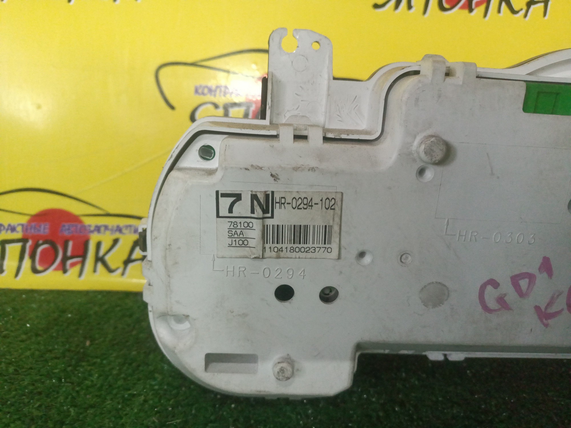 РУЧКА ДВЕРИ ВНЕШНЯЯ/NIS/BLUEBIRD SYLPHY/FG10/QG10/QNG10/TG10/F/L