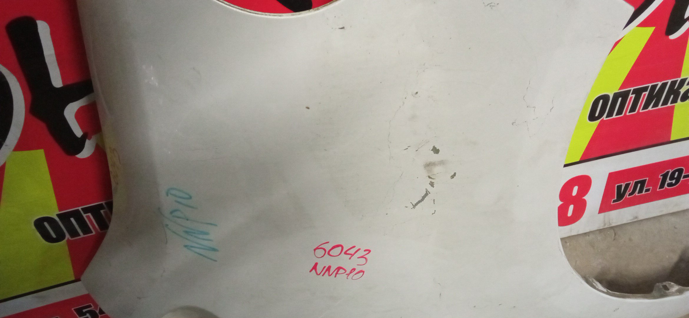 КРЫЛО/TOY/PORTE/NNP10/NNP11/NNP15/F/R/5381152200/5381152290