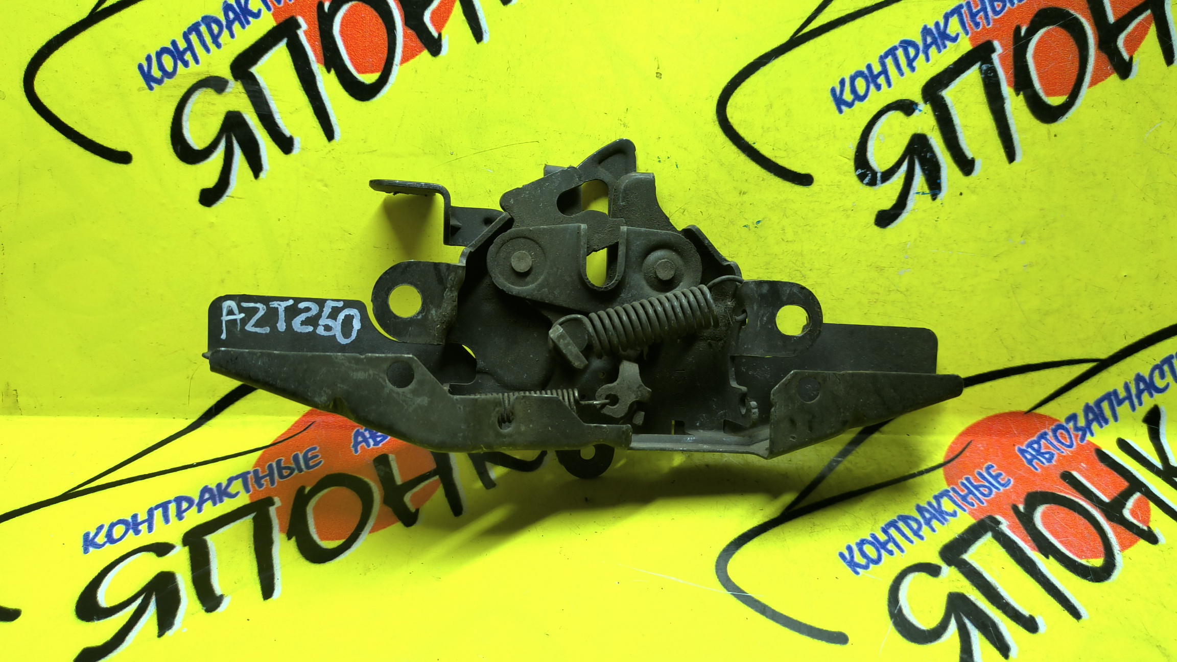 ЗАМОК КАПОТА/TOY/AVENSIS/AZT250/AZT251/AZT255