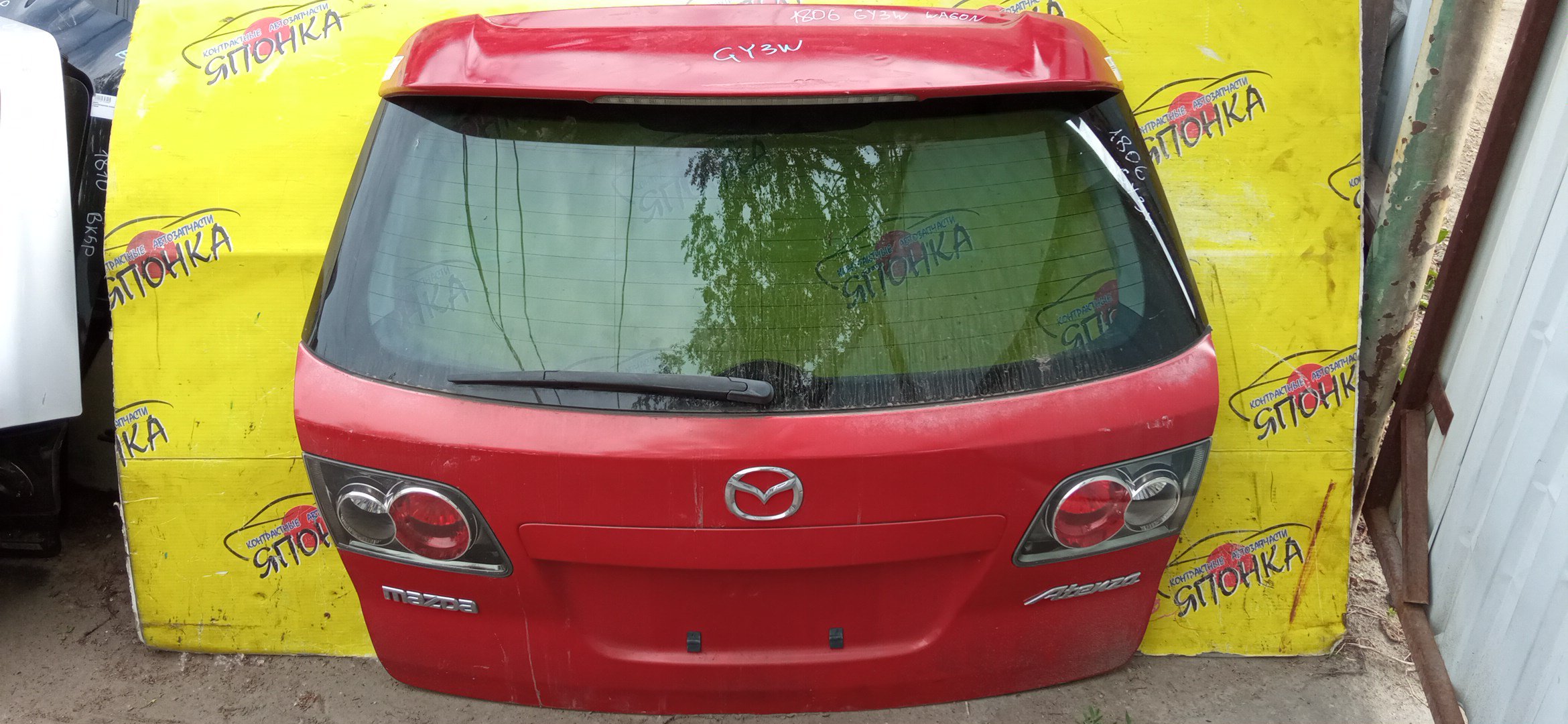 ДВЕРЬ ЗАДНЯЯ/MAZ/ATENZA WAGON/MAZDA6/GY3W/GYEW/G21B62020G/G2YB6202XB/G2YB6202XD/СО СПОЙЛЕРОМ