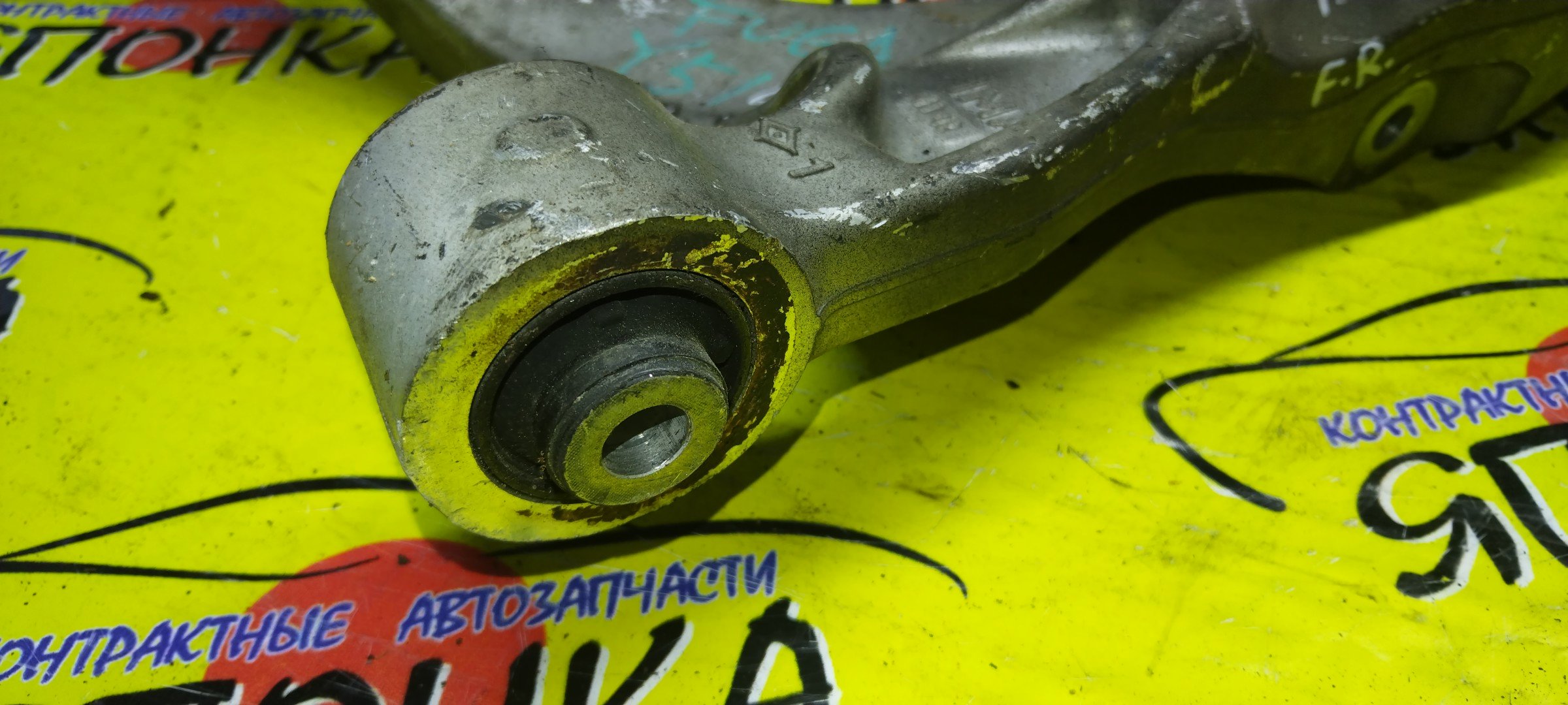 РЫЧАГ/NIS/FUGA/KY51/HY51/Y51/DOWN/F/R/2WD