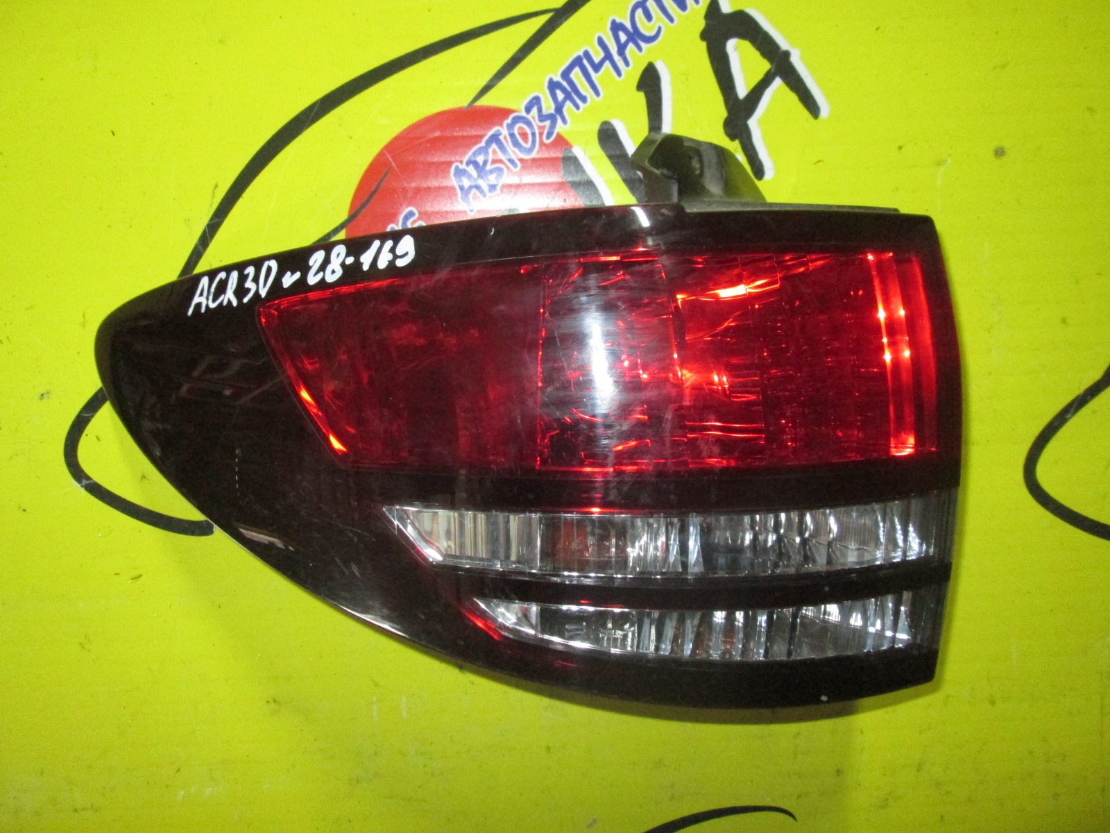 ФОНАРЬ/TOY/ESTIMA/ACR30W/ACR40W/AHR10W/MCR30W/MCR40W/28169/L