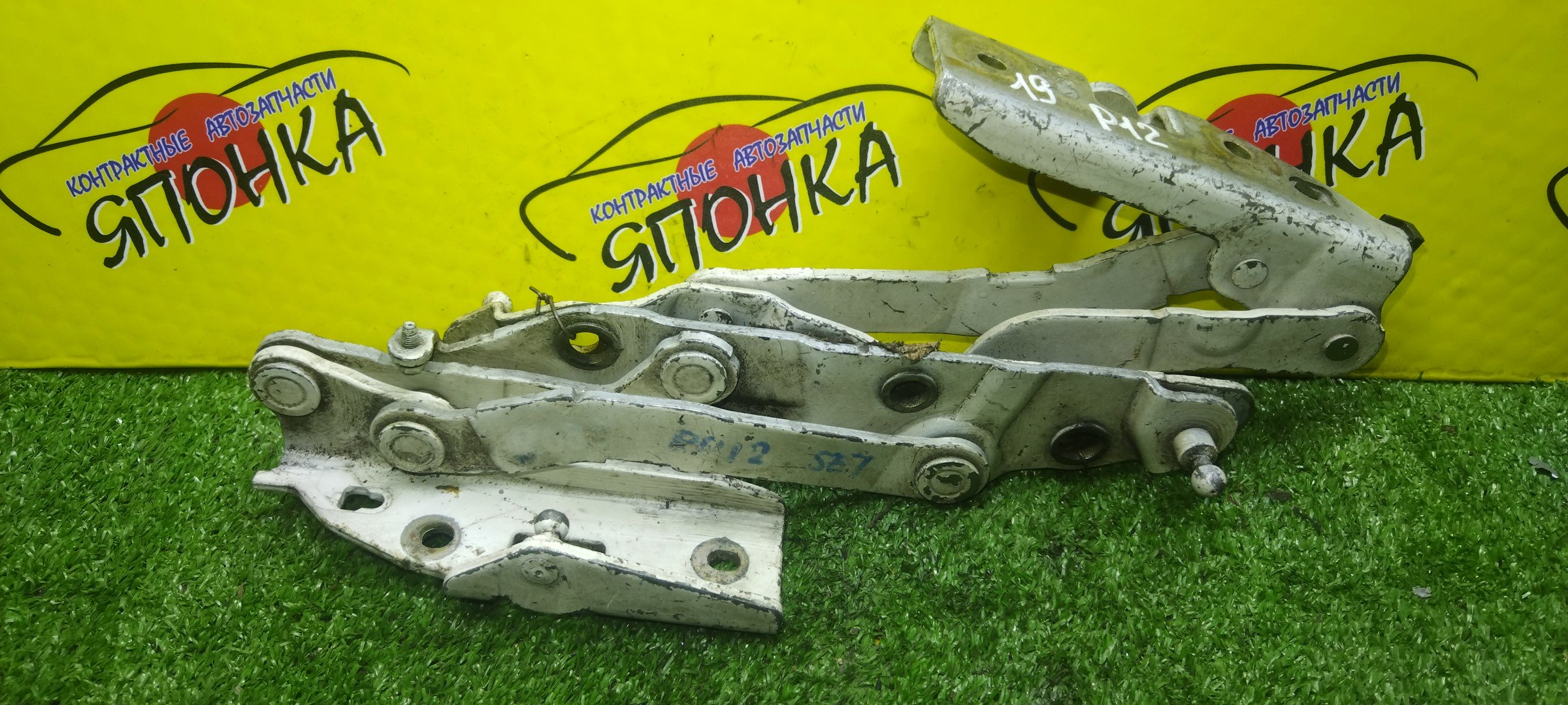 ПЕТЛЯ КРЫШКИ БАГАЖНИКА/NIS/PRIMERA/P12/HP12/RP12/TP12/WHP12/WRP12/WTP12/СЕДАН/КОМПЛЕКТ/84401AU000/84400AU000