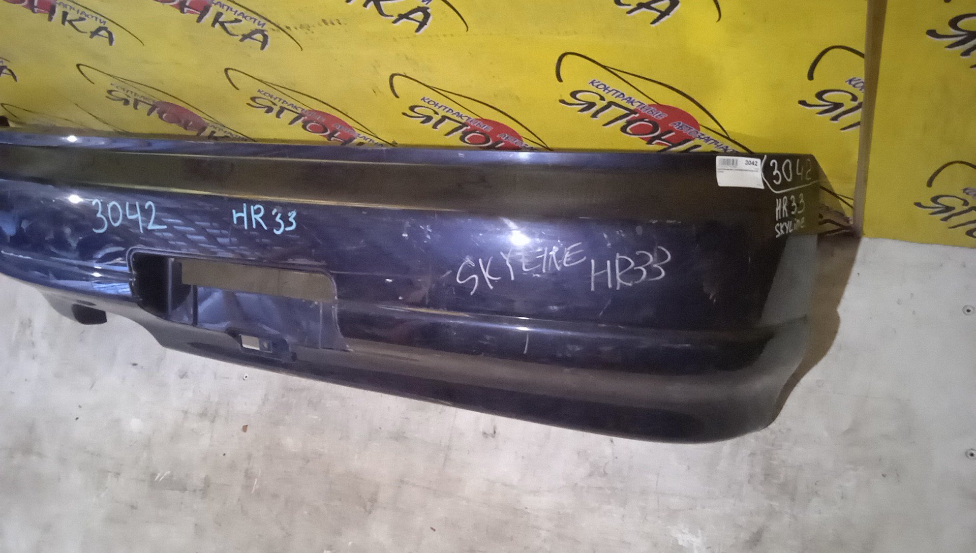 БАМПЕР/NIS/SKYLINE/ENR33/ER33/HR33/B/SEDAN/8502215U00