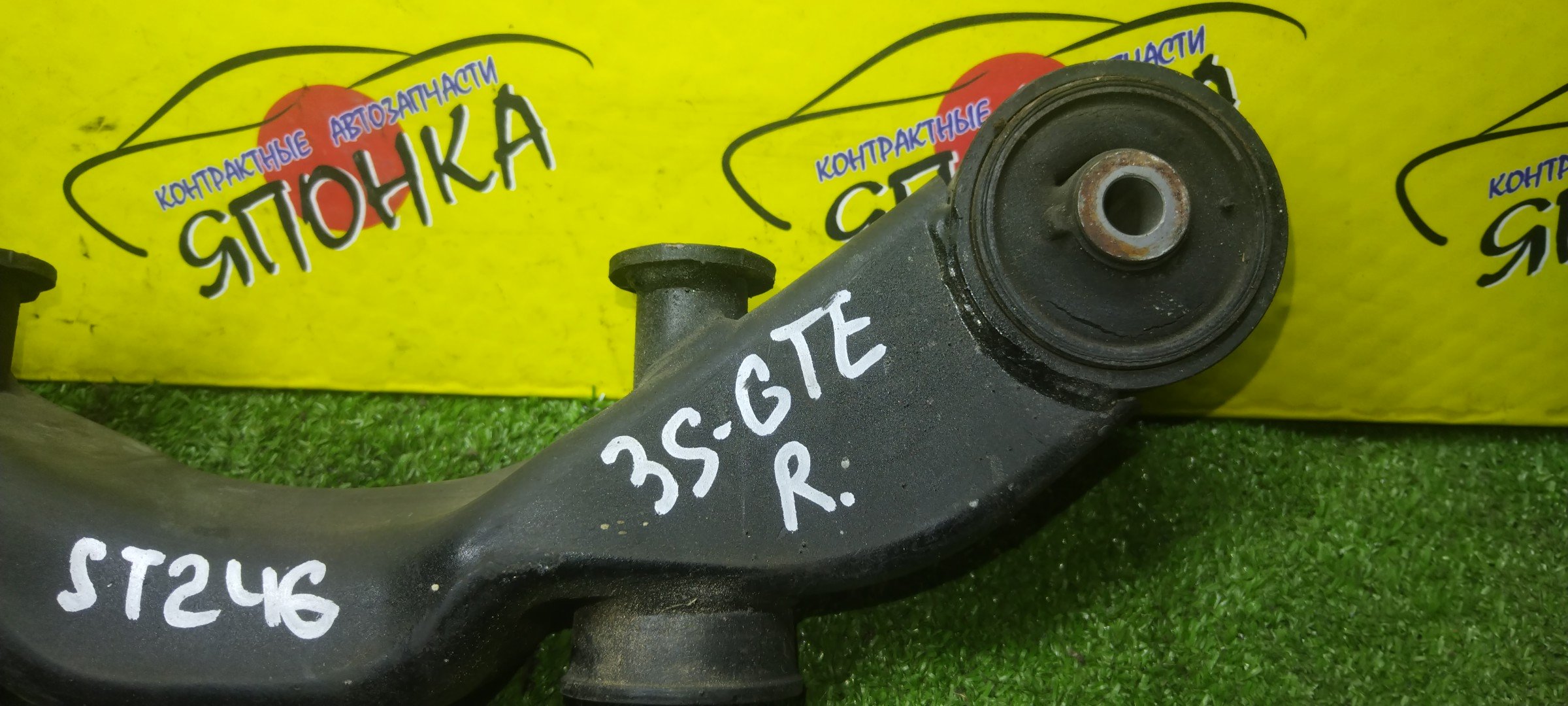 ПОДУШКА РЕДУКТОРА/TOY/CALDINA/ST246/ST246W