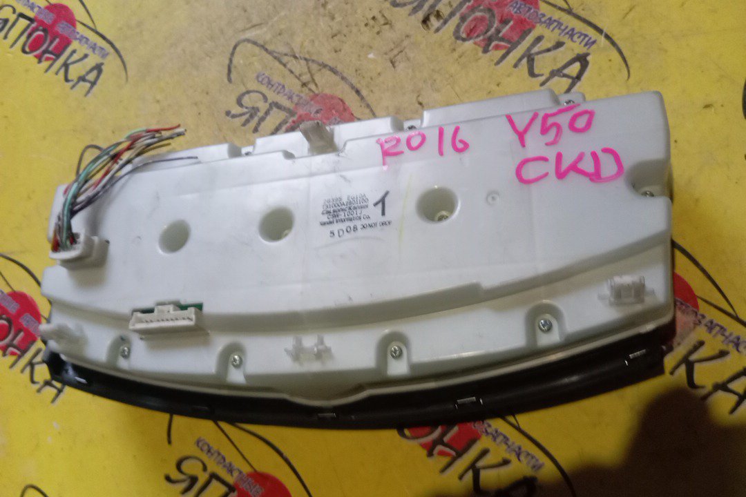 БЛОК КЛИМАТ-КОНТРОЛЯ/NIS/FUGA/GY50/Y50/УЦЕНКА
