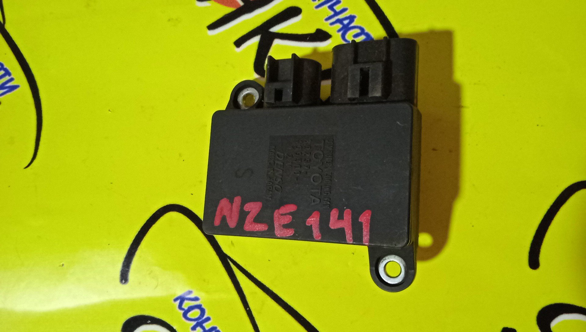 БЛОК УПРАВЛЕНИЯ ВЕНТИЛЯТОРОМ/TOY/AURIS/COROLLA/COROLLA AXIO/COROLLA FIELDER/COROLLA RUMION/ADE150/ADE186/NDE150/NDE180/NRE150/NRE180/NRE185/NZE141/NZE144/NZE151H/NZE154H/NZE181H/NZE184H/WWE185/ZRE142/ZRE144/ZRE151/ZRE152H/ZRE154N/ZRE181/ZRE182/ZRE185/ZRE186H/ZWE186/ZZE150/8925712010