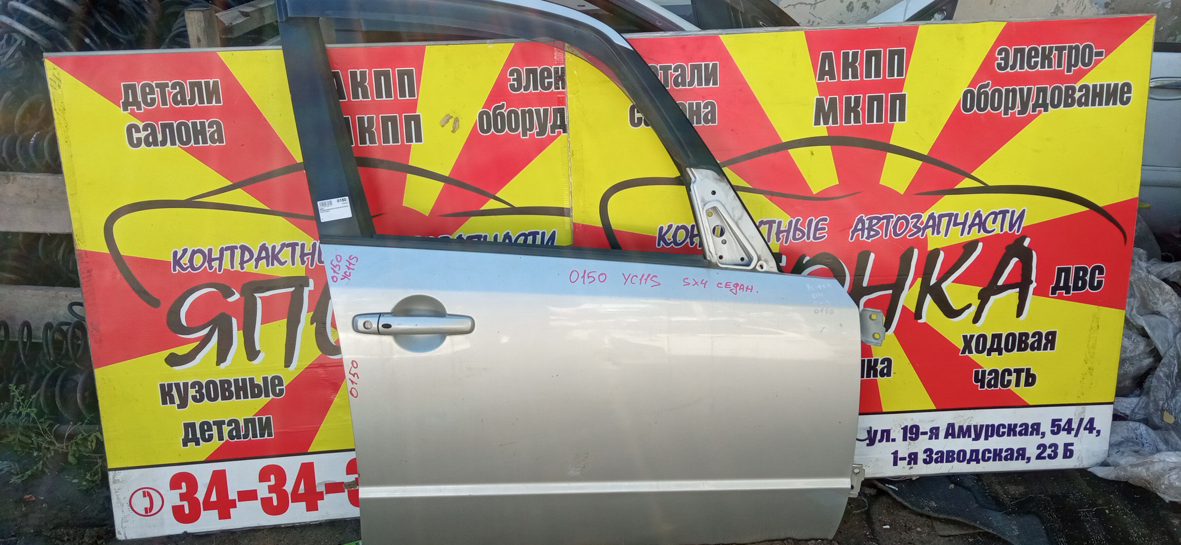 ДВЕРЬ БОКОВАЯ/SUZ/SX4/YA11S/YA41S/YB11S/YB41S/YC11S/6800180820/F/R