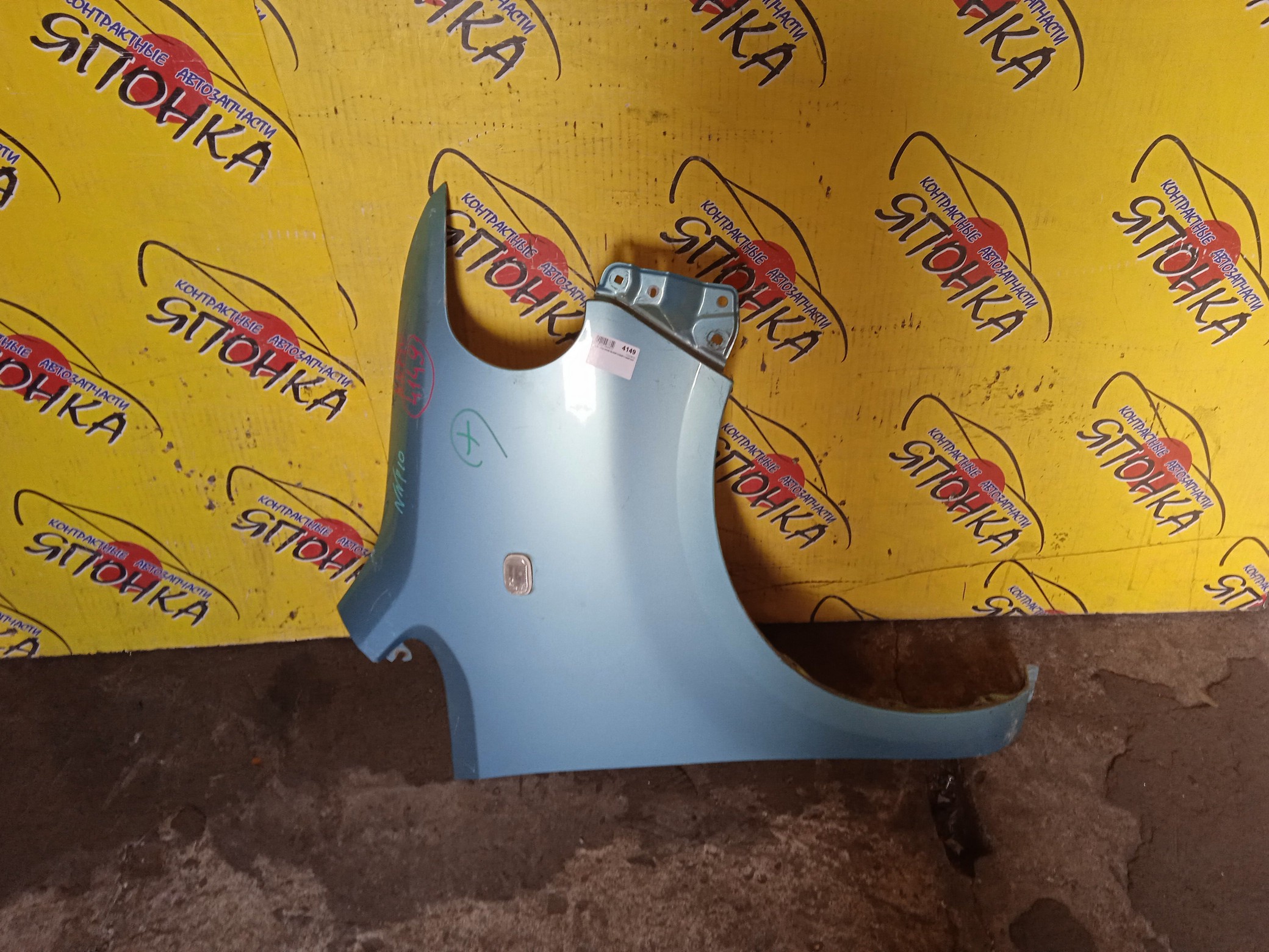 КРЫЛО/TOY/PORTE/NNP10/NNP11/NNP15/F/R/5381152200/5381152290