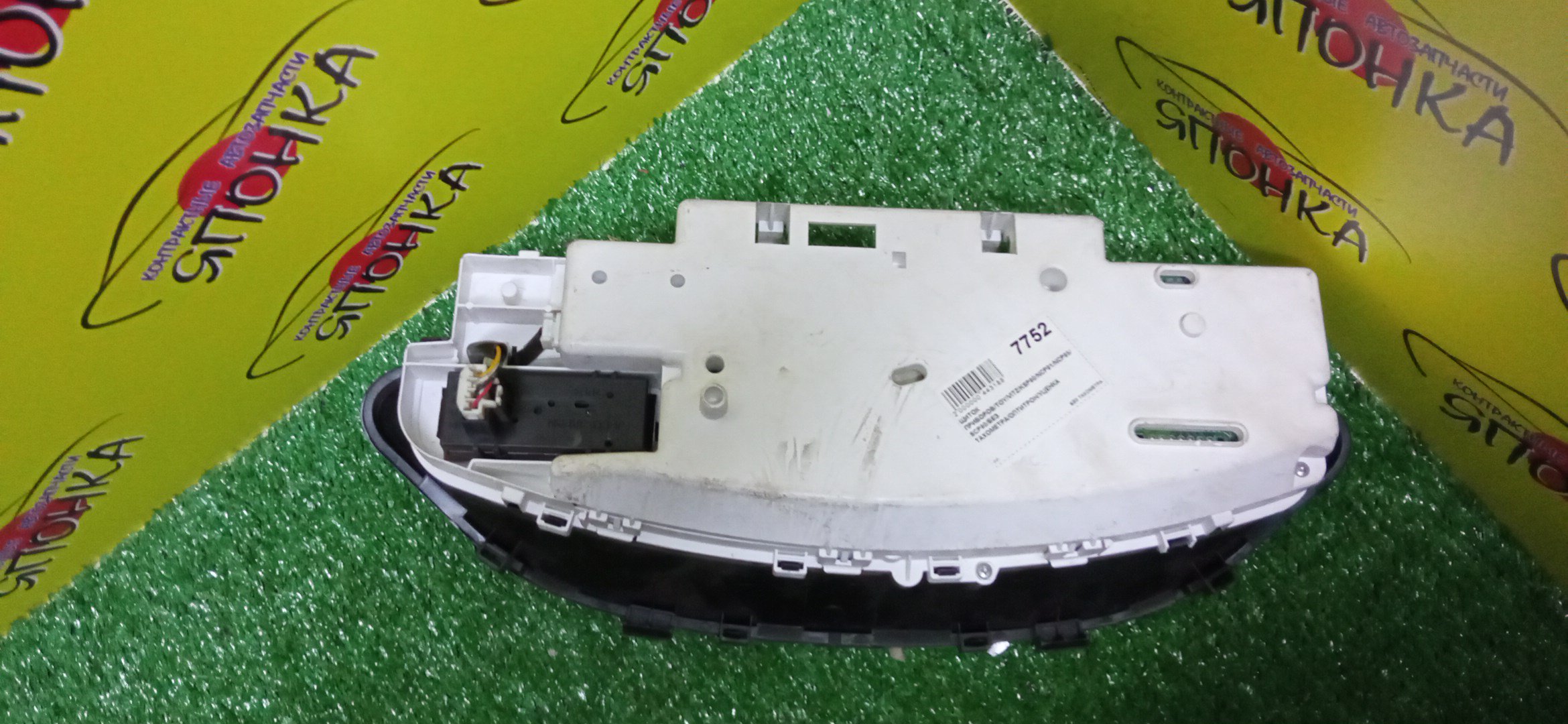 АКПП/MAZ/PE-VPR/MAZDA3/AXELA/BMLFS/BM5FP/BM5AP/BM5FS/BMEFS/BM2FS/BM2FP/BM5AS/BM2AS/BMLFP/BM2AP/BYEFP