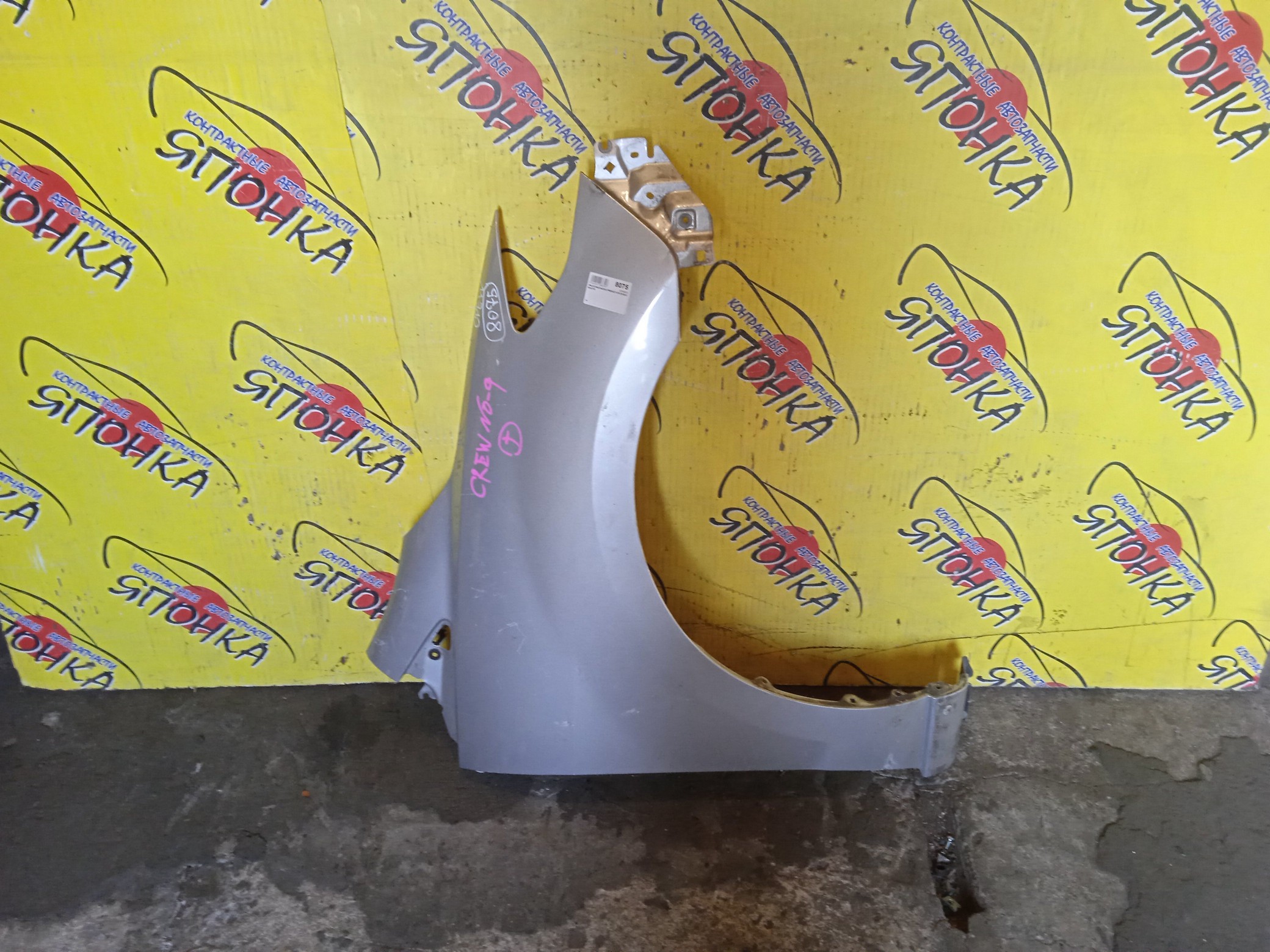 КРЫЛО/MAZ/MAZDA5/PREMACY/CR/CR3W/CREW/F/R/C23552111C