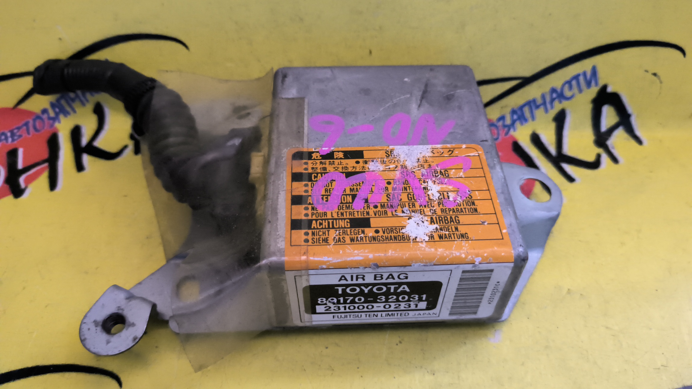 БЛОК SRS/TOY/VISTA/CAMRY/SV40/SV41/SV42/8917032031