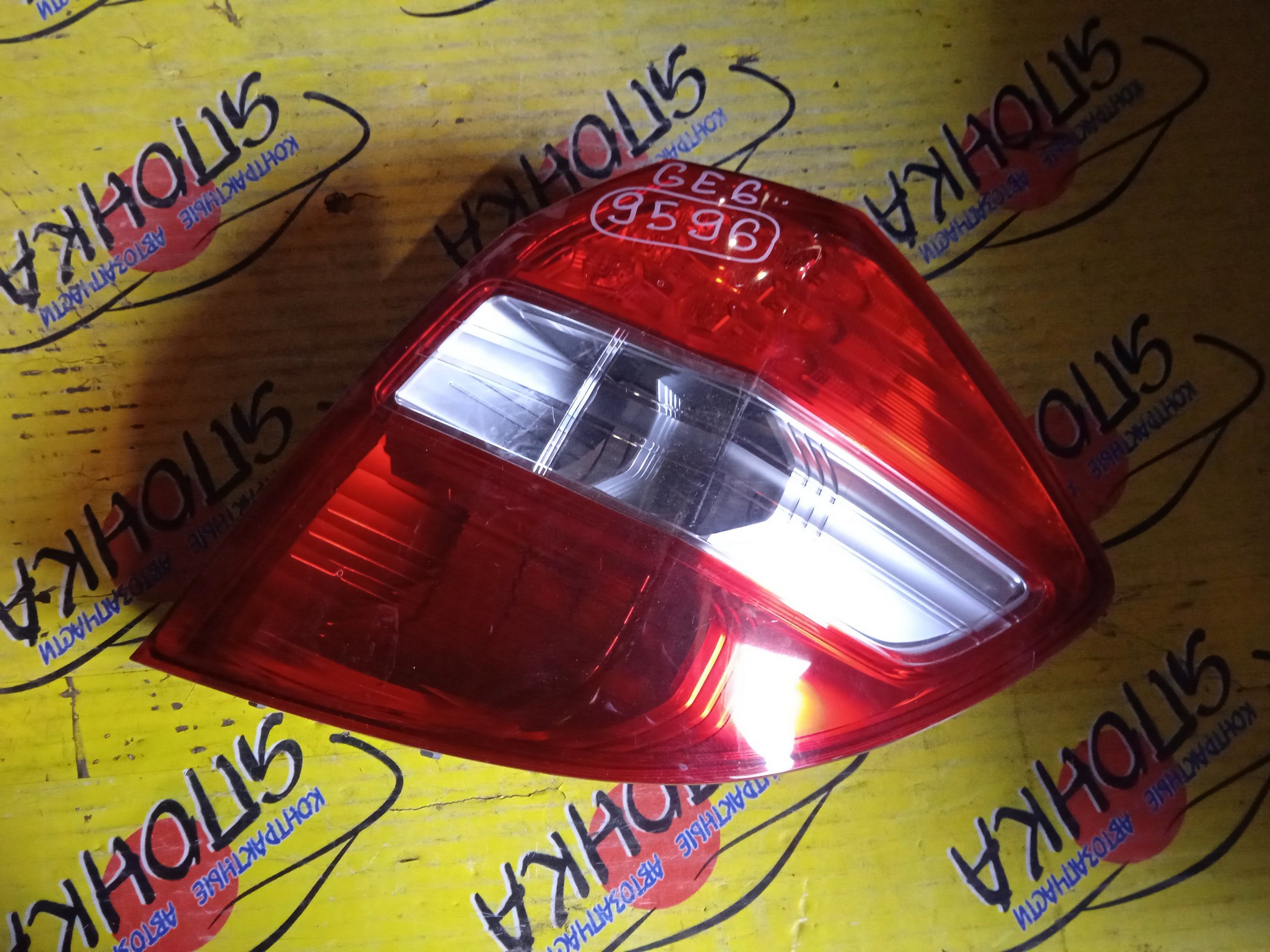 БАМПЕР/MAZ/DEMIO/DE3AS/DE3FS/DE5FS/DEJFS/B/D65150221