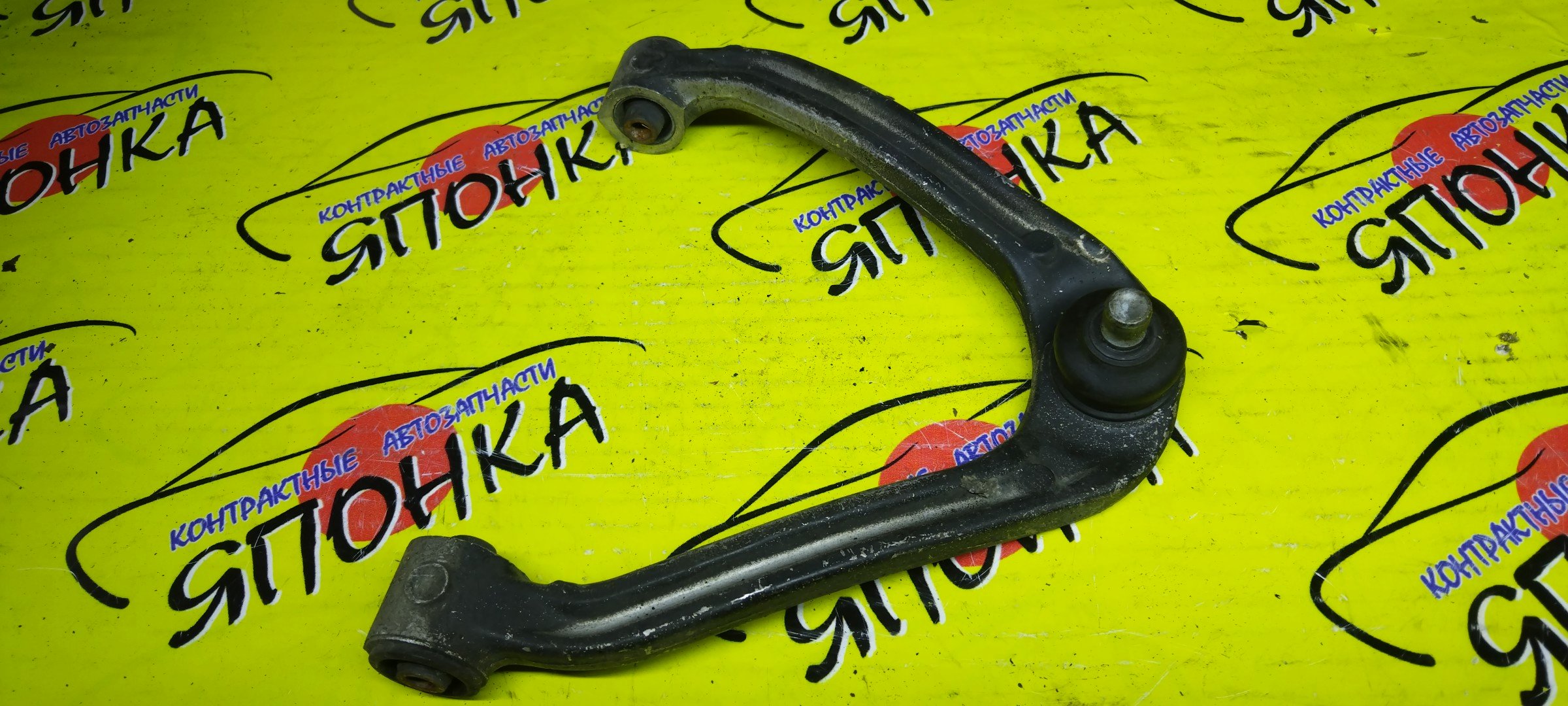 РЫЧАГ/NIS/FUGA/M35/M45/GY50/PY50/Y50/F/L/UP/ALLUMINIUM