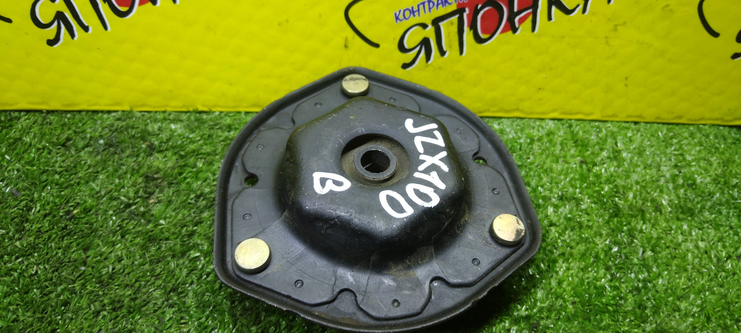 ОПОРА СТОЙКИ/TOY/CHASER/CRESTA/CROWN/MARK II/GS151/GS151H/GX100/GX105/GX90/JZS151/JZS153/JZS155/JZS157/JZX100/JZX101/JZX105/JZX90/JZX91/JZX93/LS151H/LX100/LX90/SX100/SX90/UZS155/B