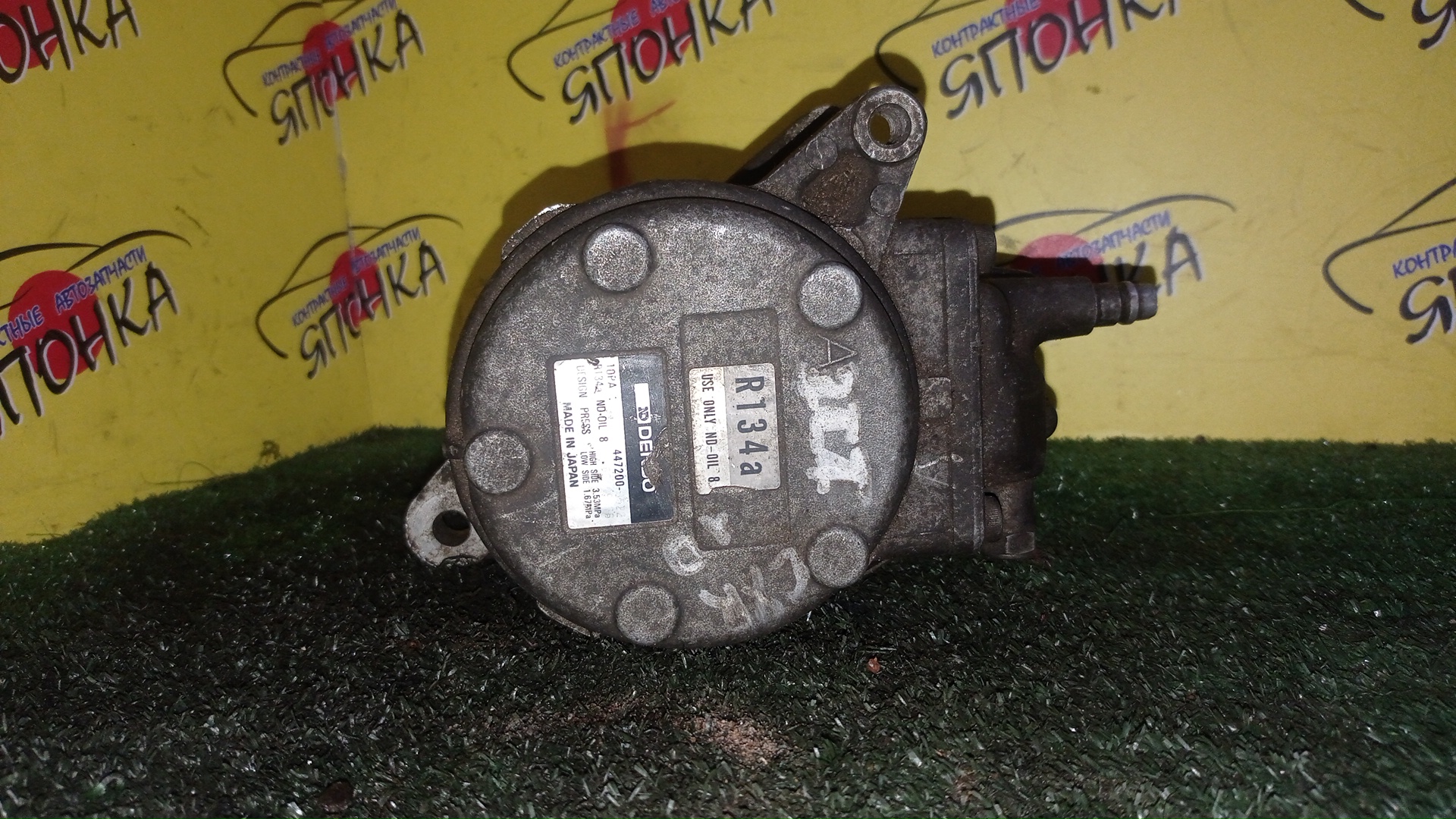 КОМПРЕССОР КОНДИЦИОНЕРА/TOY/2TZ-FE/3CT/ESTIMA/ESTIMA EMINA/ESTIMA LUCIDA/PREVIA/TCR10/CXR10/TCR20/CXR20/МАЛЕНЬКИЙ ШКИВ/4472003529/4472003528/4472003527/4472003524/4472003523/4472003522
