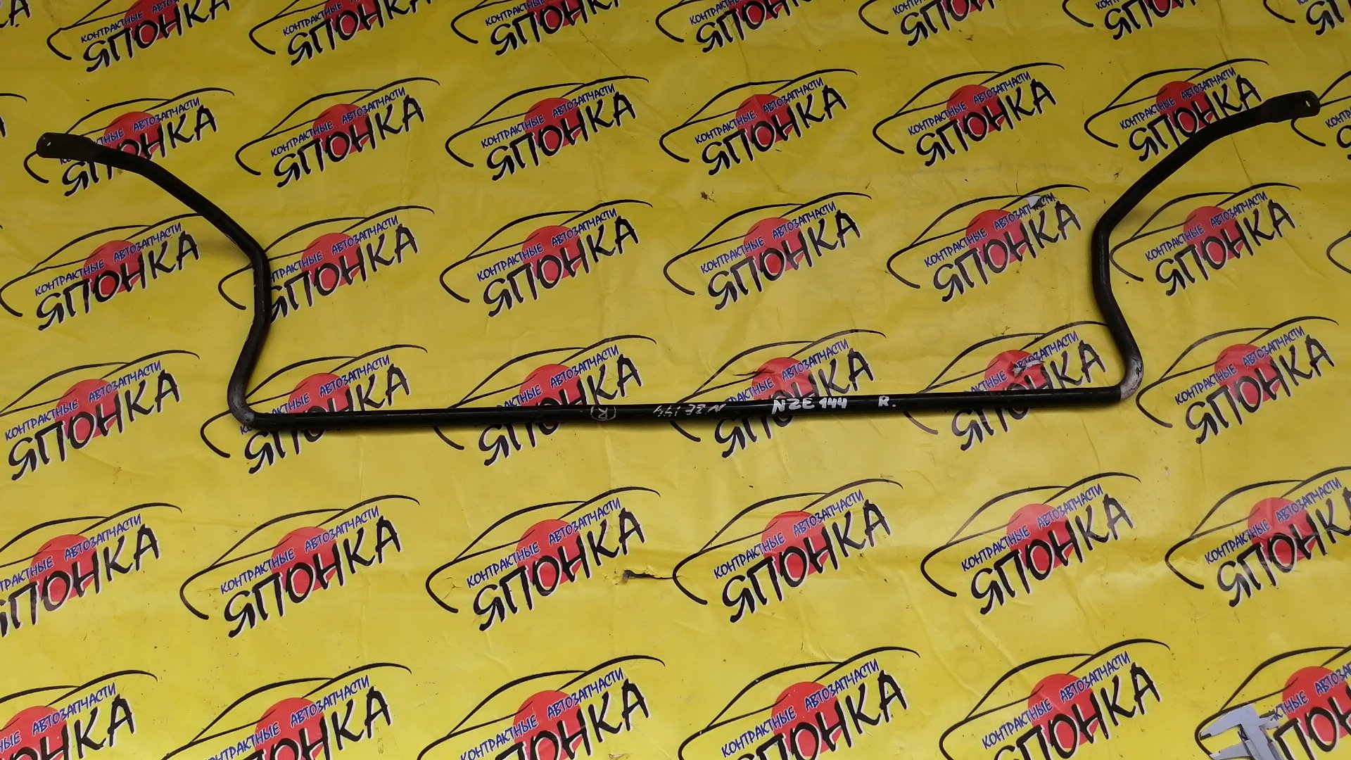 СТАБИЛИЗАТОР/TOY/COROLLA AXIO/COROLLA FIELDER/NZE144/NZE144G/ZRE144/ZRE144G/B/4WD