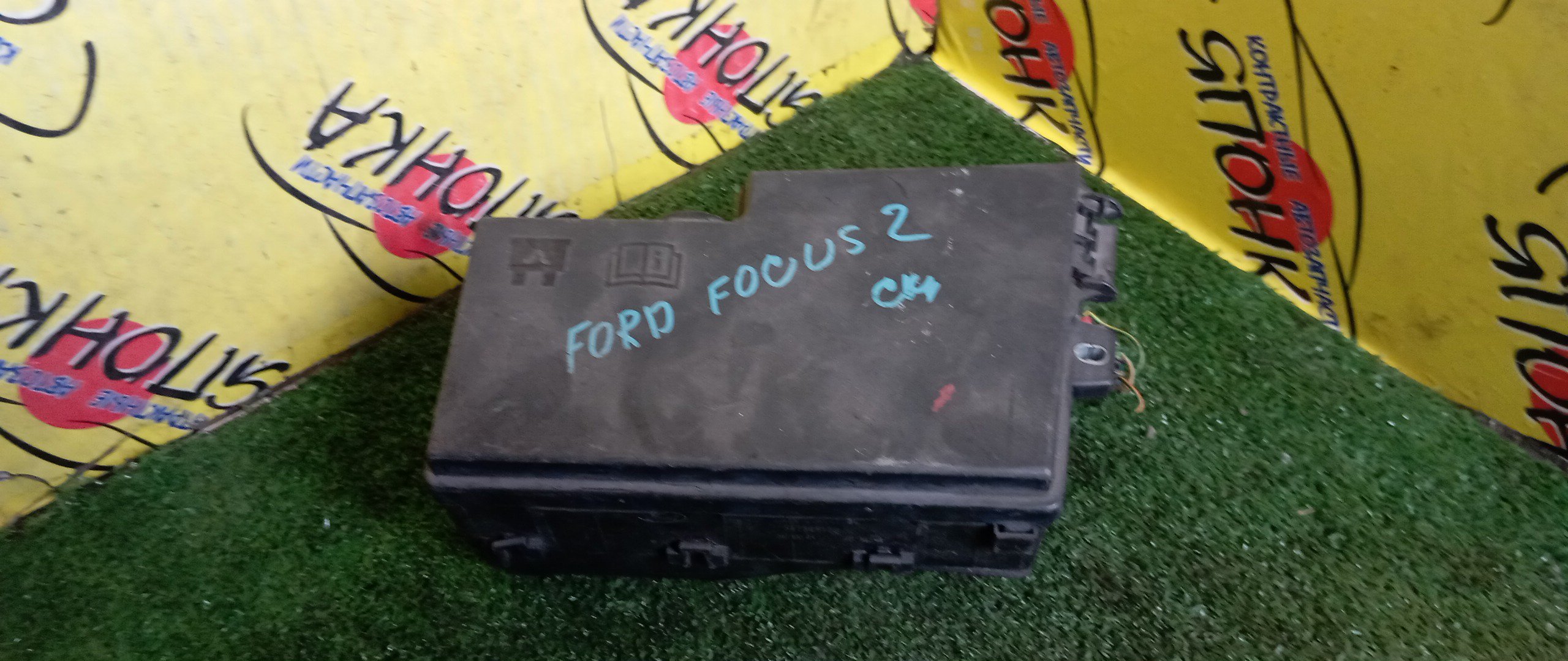 БЛОК ПРЕДОХРАНИТЕЛЕЙ ПОД КАПОТ/FORD/FOCUS 2