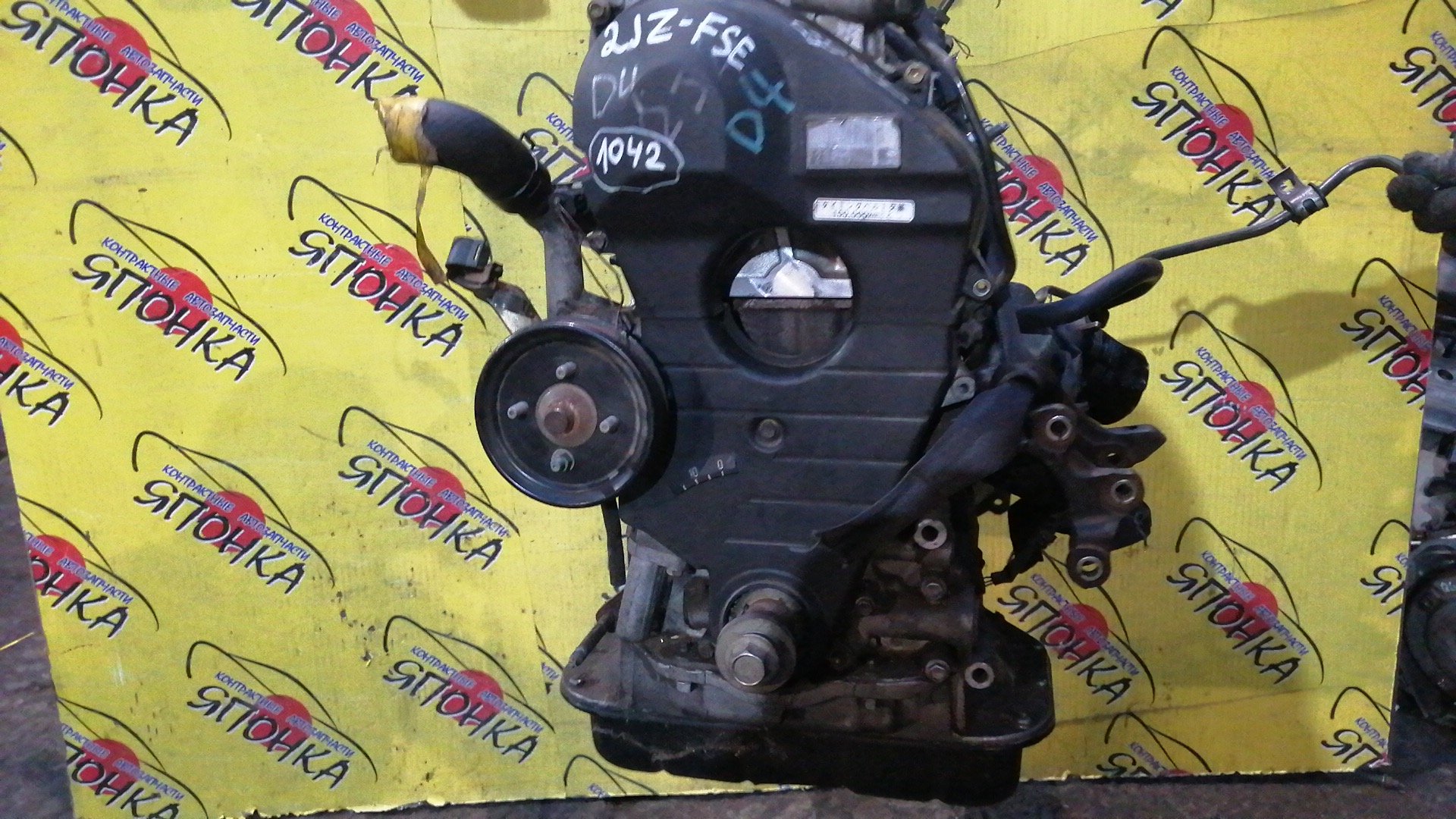 ДВС/TOY/2JZ-FSE/PROGRES/CROWN/CROWN MAJESTA/JCG11/JZS177/1900046531/1900046530/1900046621/1900046440
