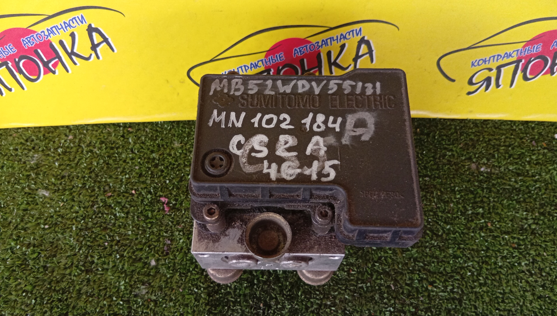 СТАБИЛИЗАТОР/TOY/CALDINA/CARINA/CORONA PREMIO/AT190/AT191/AT192/AT210/AT211/CT190/CT210/ST210/ST190/B