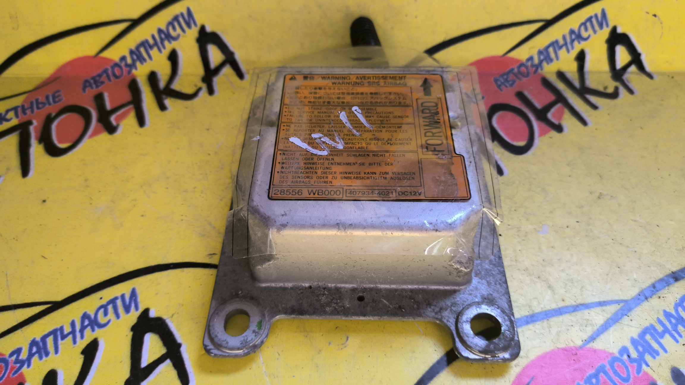 БЛОК SRS/NIS/AVENIR/EXPERT/W11/VW11/VENW11/VEW11/VNW11/28556WB000