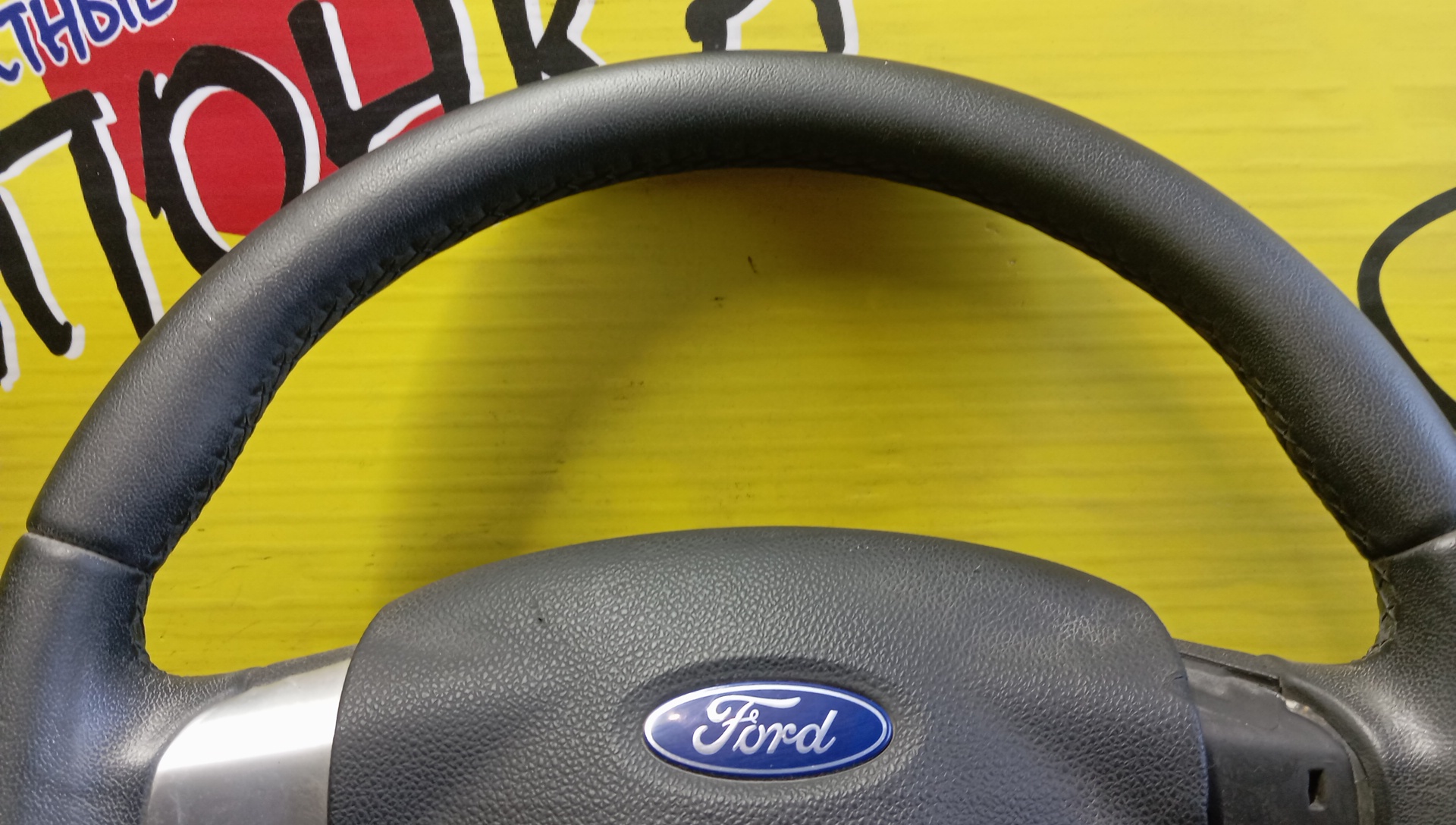 РУЛЬ/FORD/FOCUS 2/CB4/4M513600EL3ZHE/3 ЛУЧА/С AIRBAG