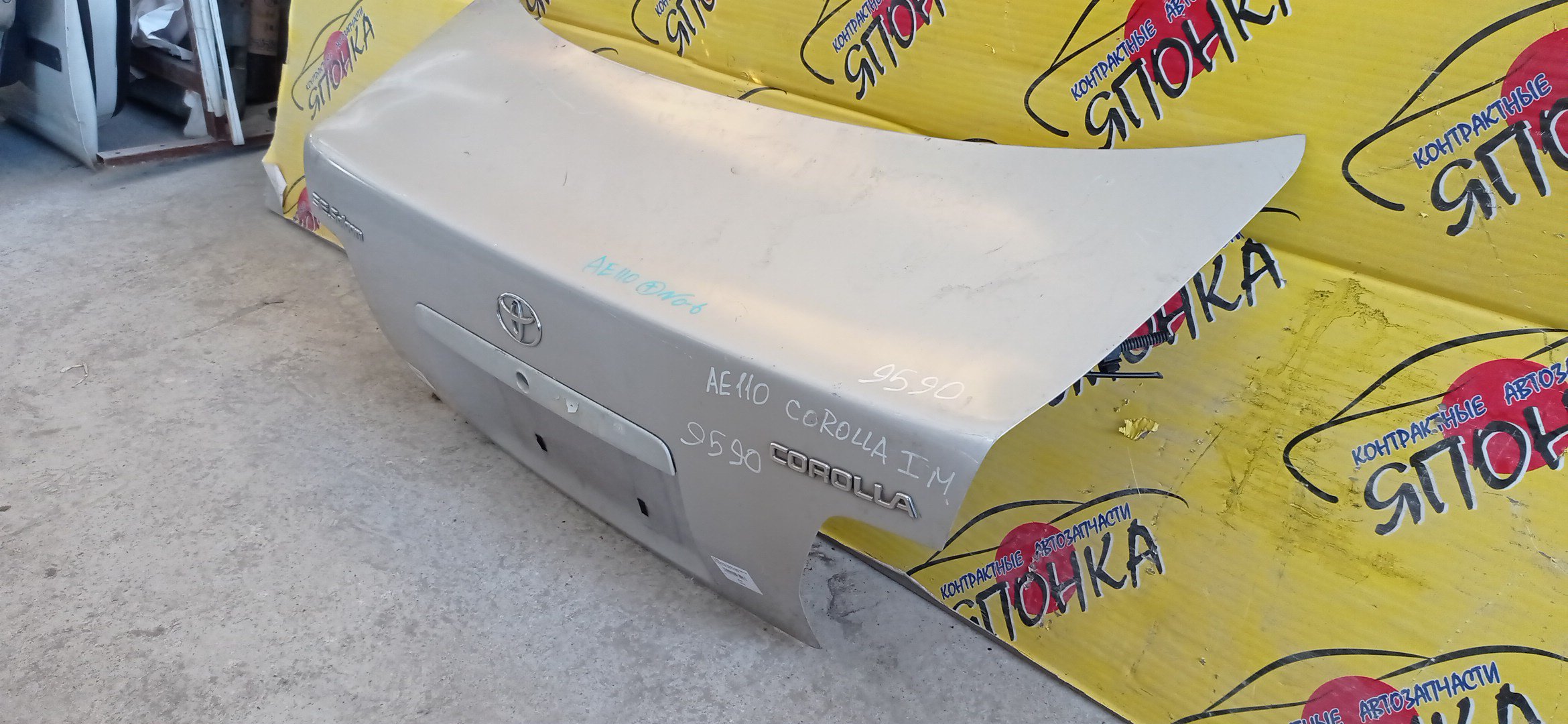 КРЫШКА БАГАЖНИКА/TOY/COROLLA/AE110/AE111/AE114/CE110/CE114/EE111/1 МОДЕЛЬ/644011A640