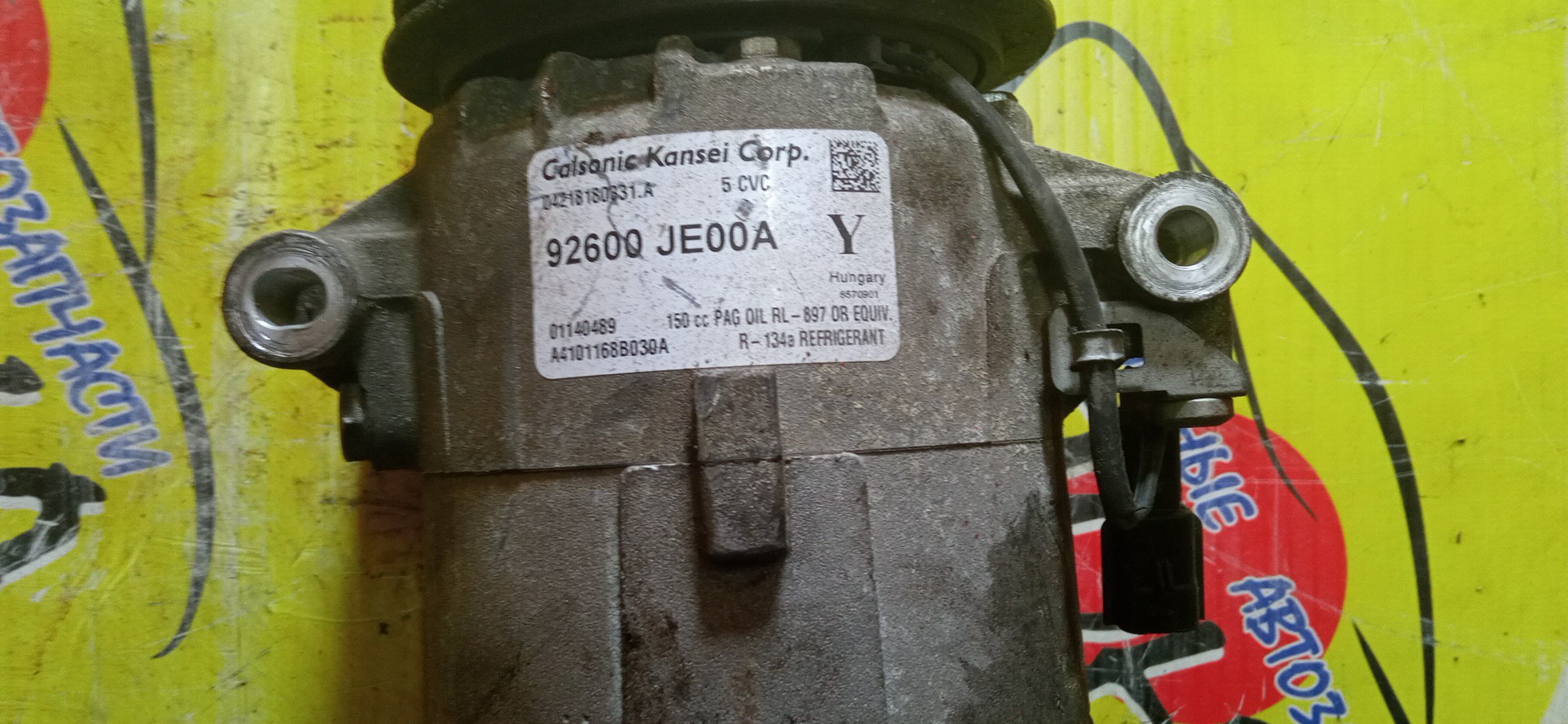 ДАТЧИК VVT-I/TOY/1AZ-FE/1AZ-FSE/2AZ-FE/2AZ-FSE/2AZ-FXE/3AZ-FXE