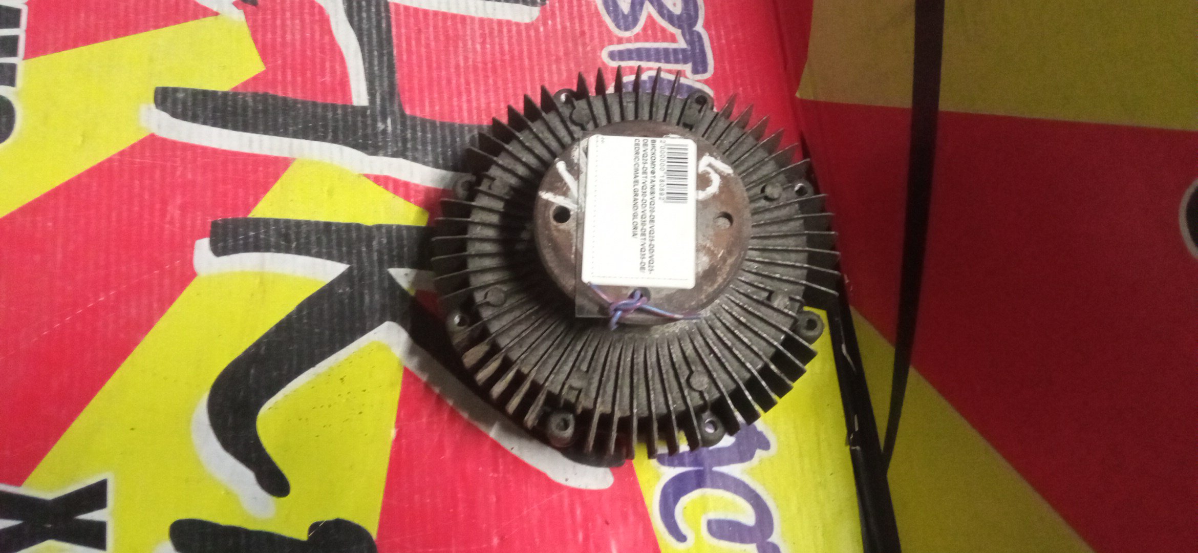 ВИСКОМУФТА/NIS/VQ25-DE/VQ35-DE/ELGRAND/APE50/APWE50