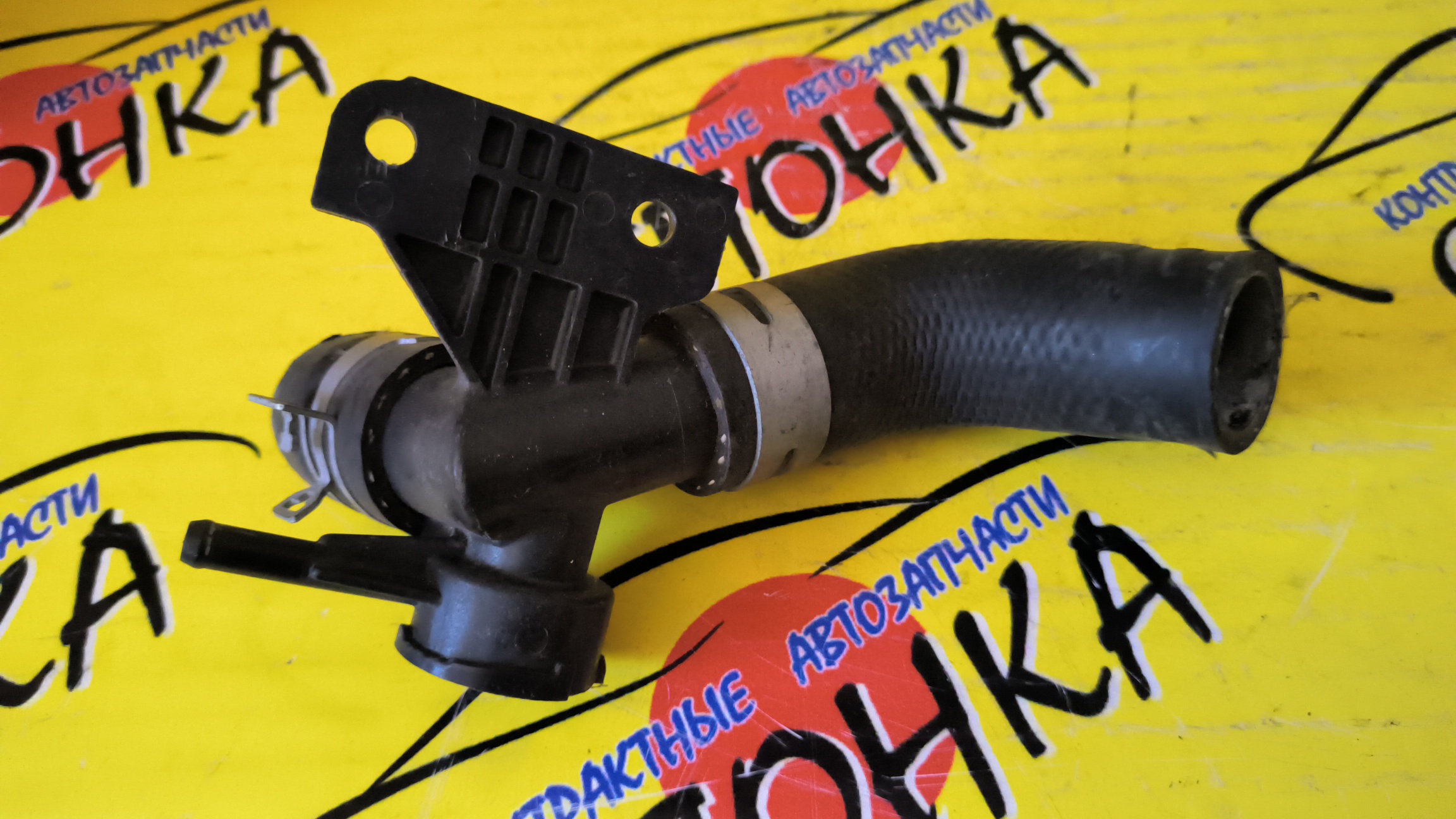 ГОРЛОВИНА РАДИАТОРА/TOY/PORTE/NNP10