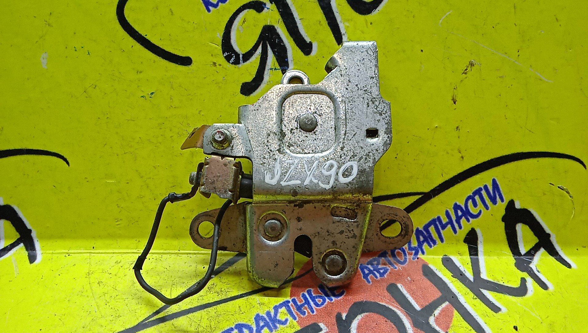 ЗАМОК БАГАЖНИКА/TOY/CRESTA/CHASER/MARK II/GX90/JZX90/JZX91/JZX93/LX90/SX90/6461022140