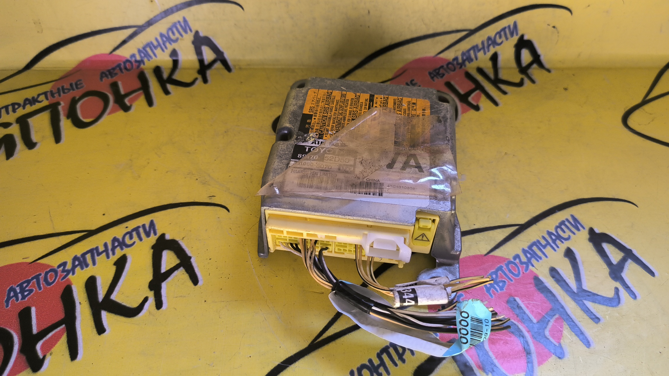 БЛОК SRS/TOY/BELTA/SCP92/KSP92/NCP96/8917052D50