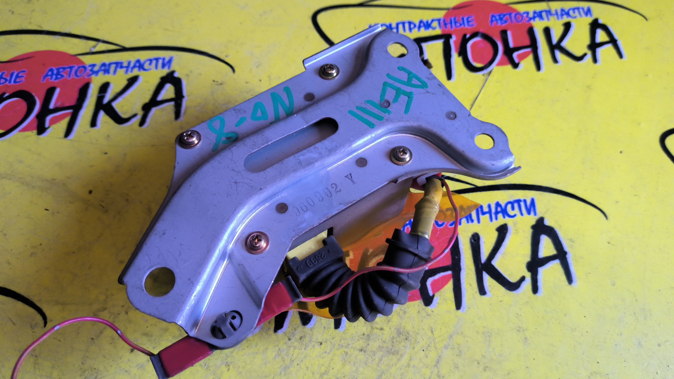 БЛОК SRS/TOY/COROLLA/SPRINTER/LEVIN/CARIB/AE110/AE114/CE110/EE111/CE114/AE111/8917012061