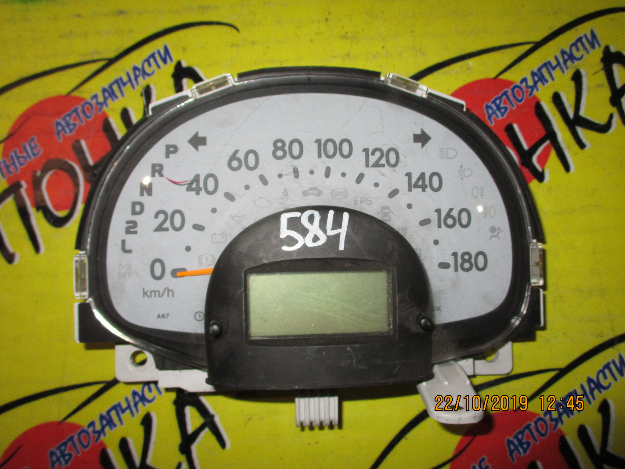 ЩИТОК ПРИБОРОВ/TOY/PASSO/BOON/M300S/KGC10/KGC15/QNC10