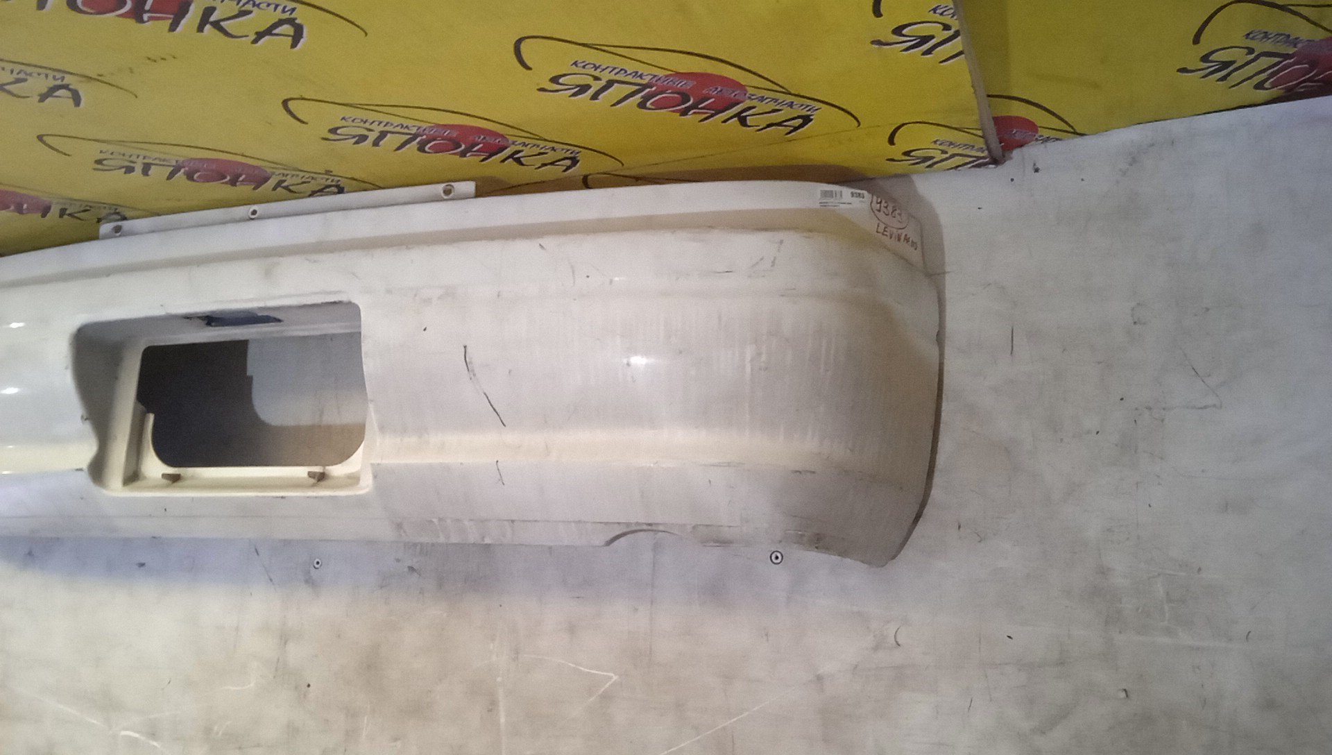 БАМПЕР/TOY/LEVIN/AE110/B/521591A670/УЦЕНКА