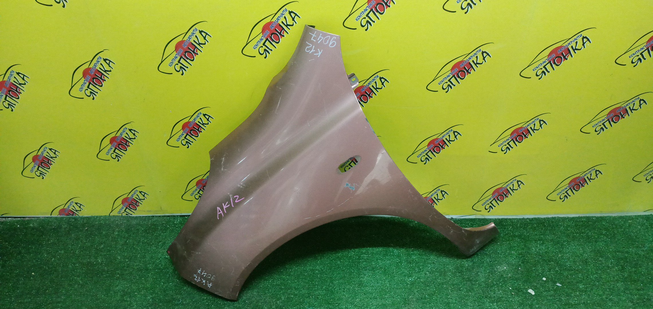 КРЫЛО/NIS/MARCH/MICRA/AK12/BK12/BNK12/K12/YK12/F/L/63101AX030