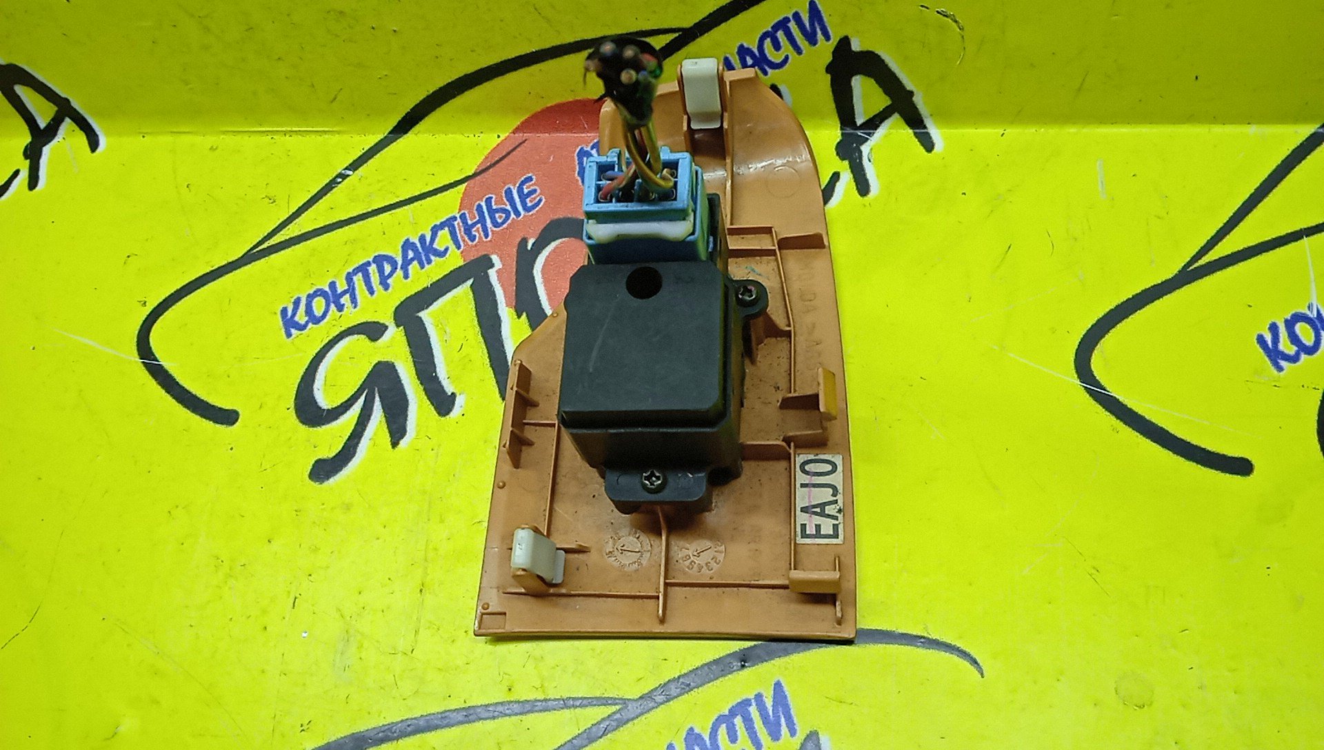 БЛОК УПРАВЛЕНИЯ С/П/HON/ACCORD/ACCORD TOURER/CL7/CL8/CL9/CM1/CM2/CM3/35770SEAJ01/B