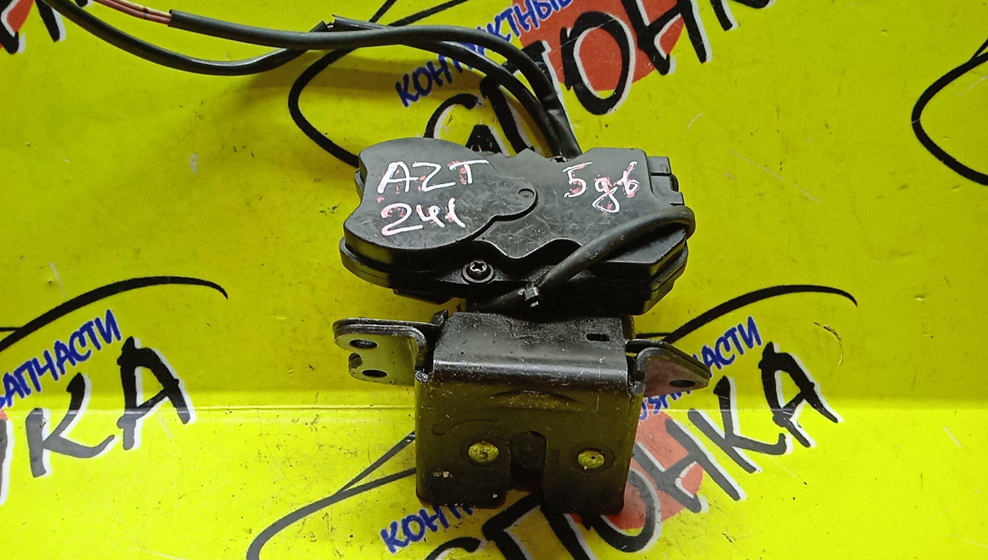 ЗАМОК 5-Й ДВЕРИ/TOY/CALDINA/AZT241/AZT246W/ZZT241W